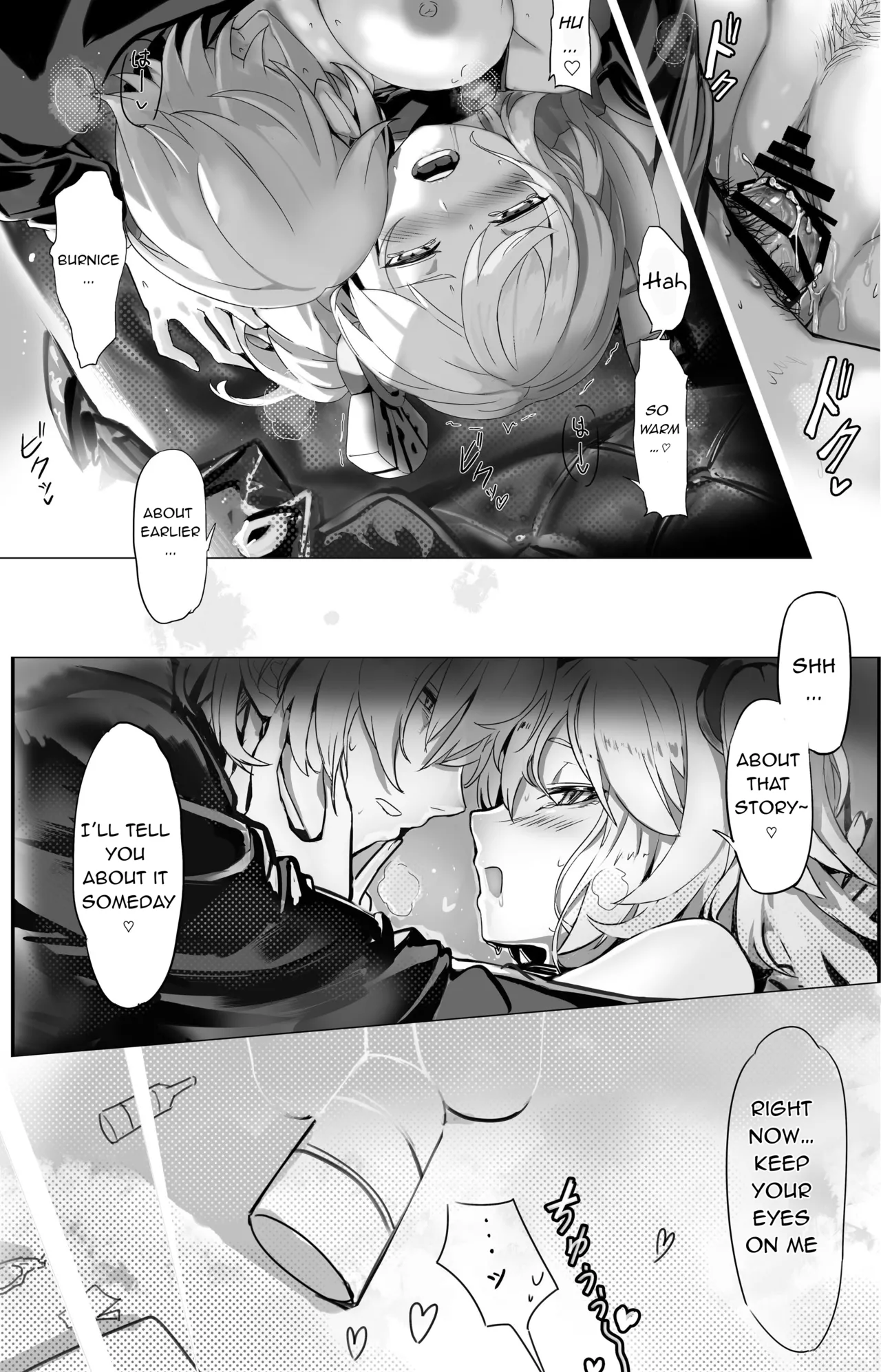 Suimu Nitro Fuel | Drunken Dream: Nitro Fuel - Page 23