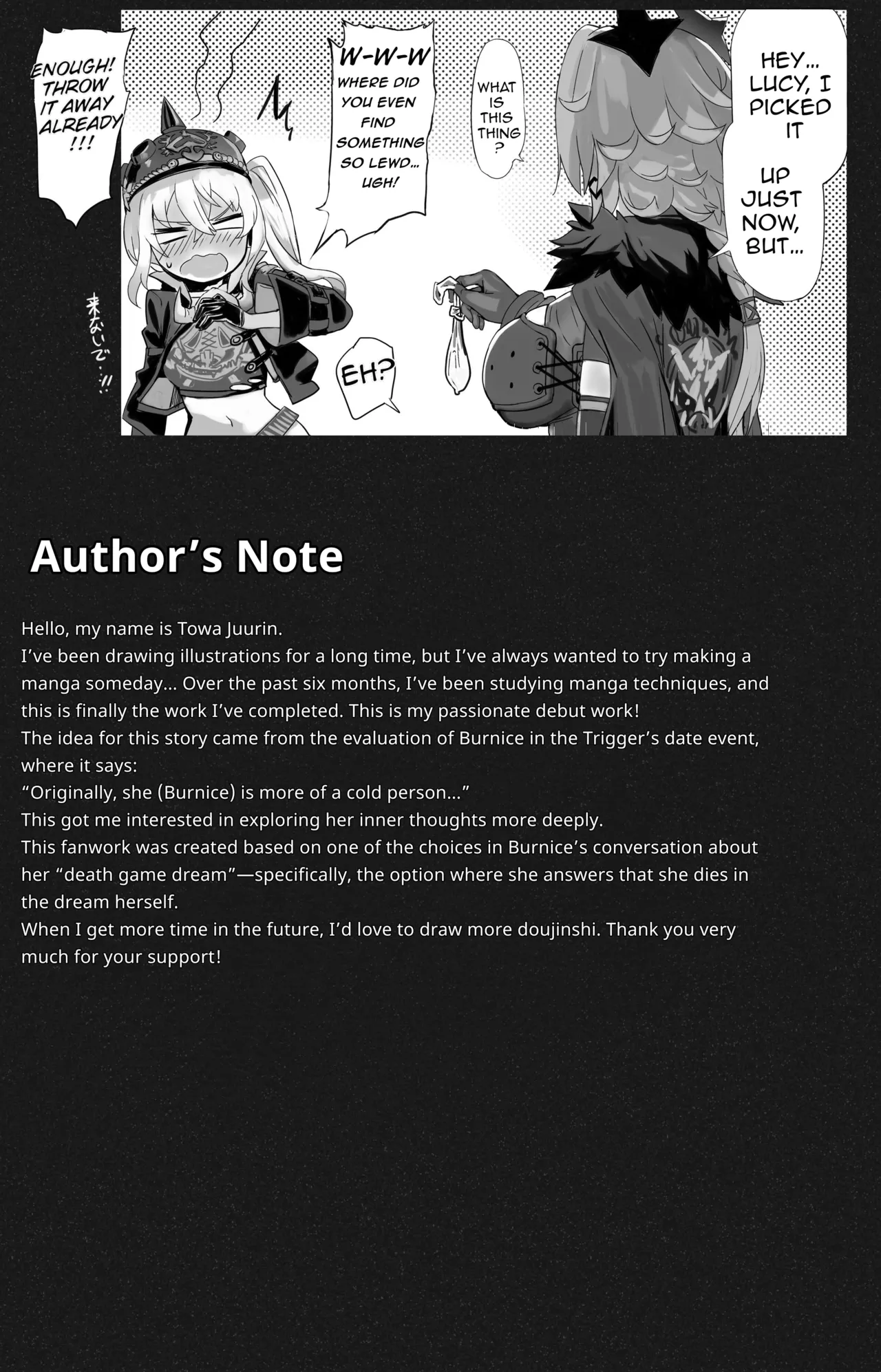 Suimu Nitro Fuel | Drunken Dream: Nitro Fuel - Page 26