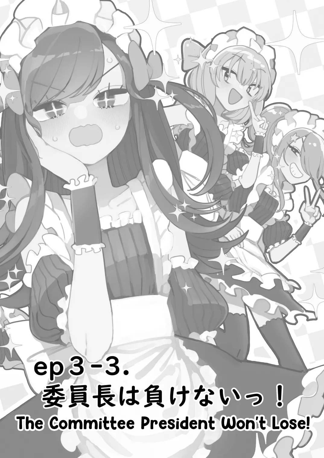 Danshikou Bunkasai Jousou Maid Kissa Assort 3 - Page 26