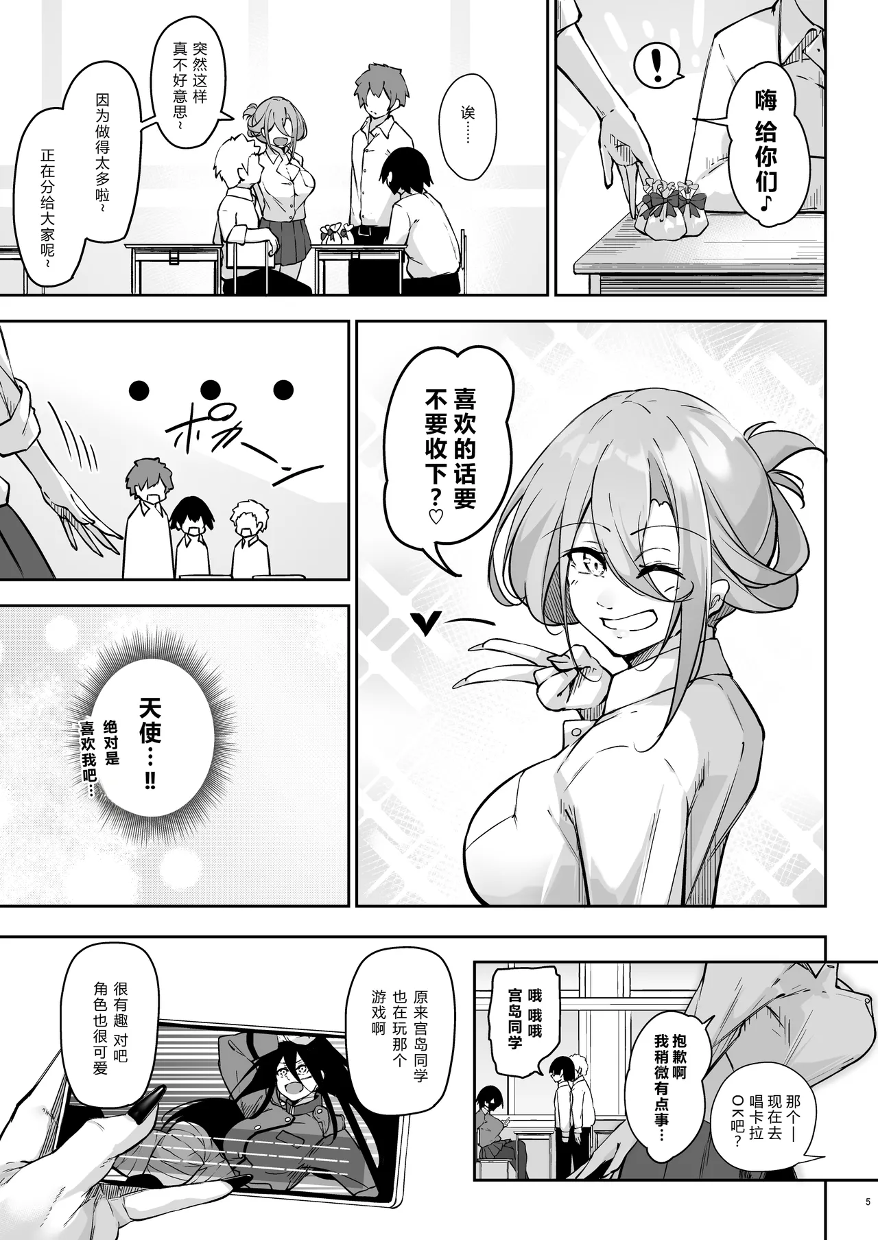 Preview page 4