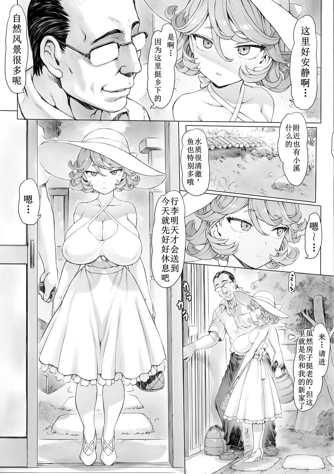 Preview page 3