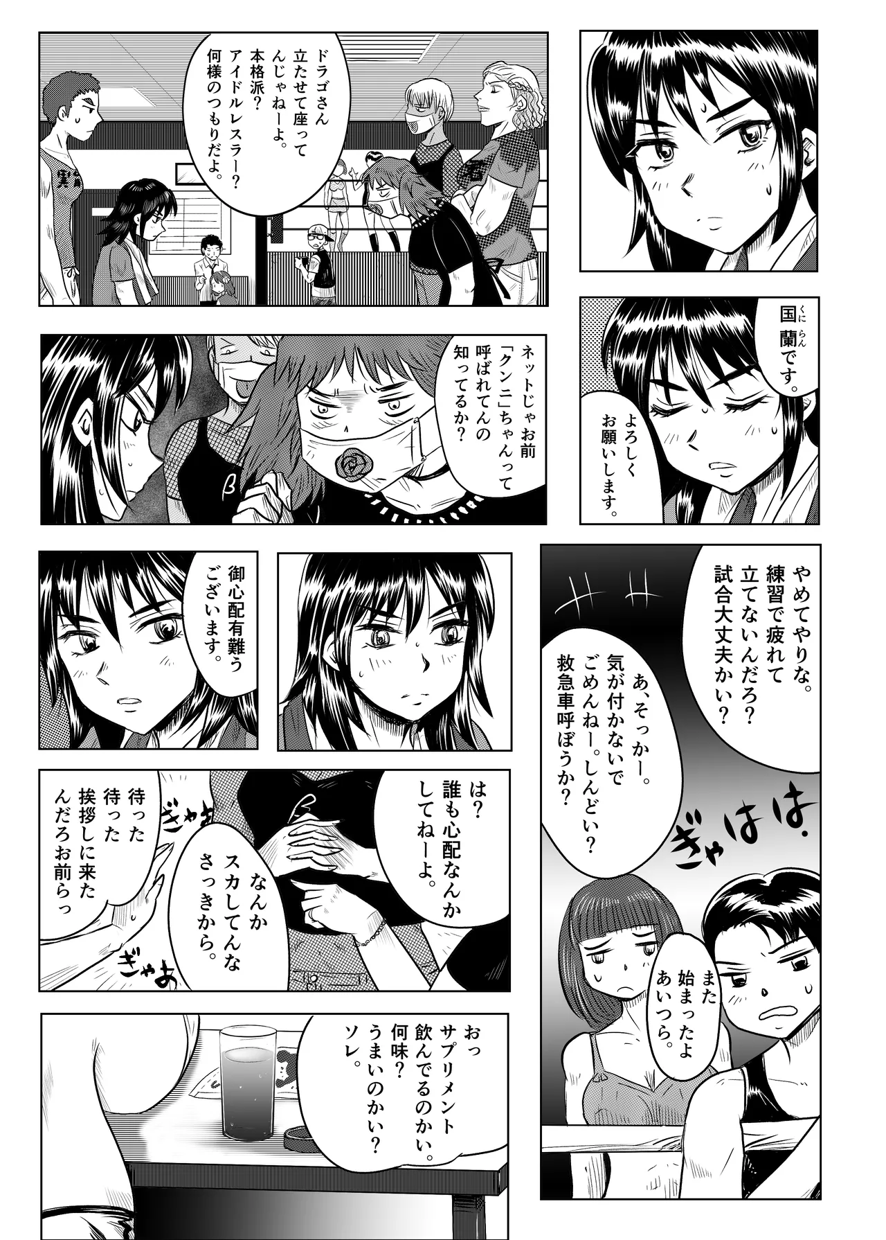 Preview page 6