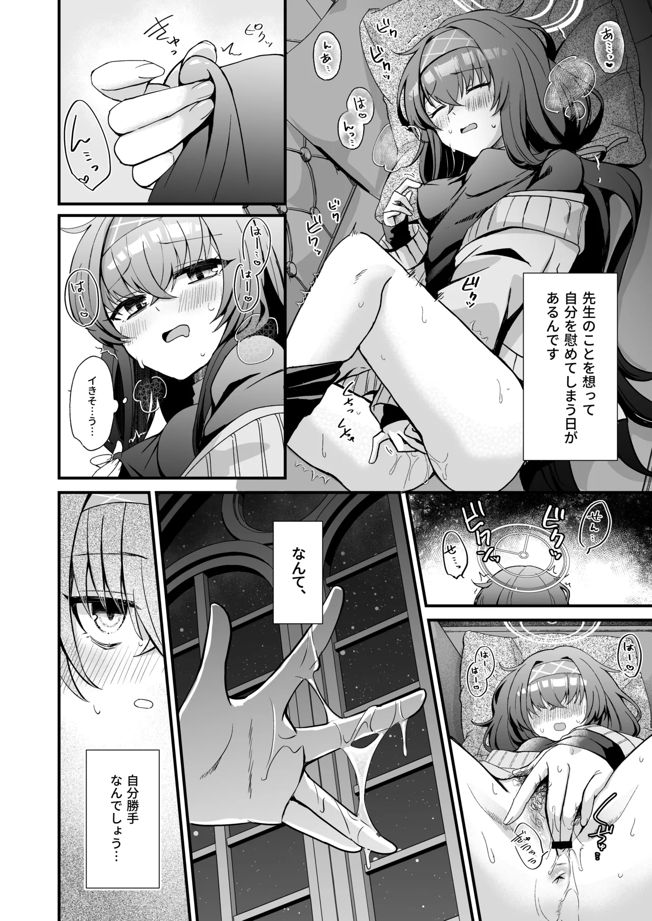 Preview page 7