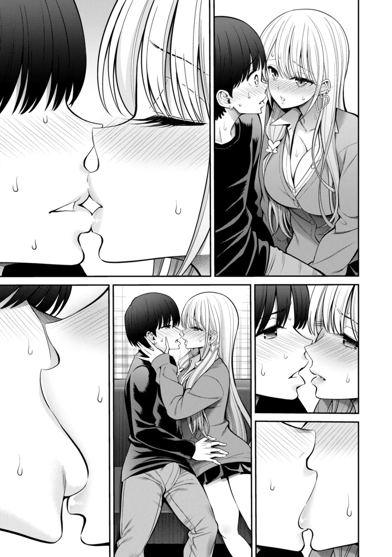 SUSUSU SUNDOME - Page 67