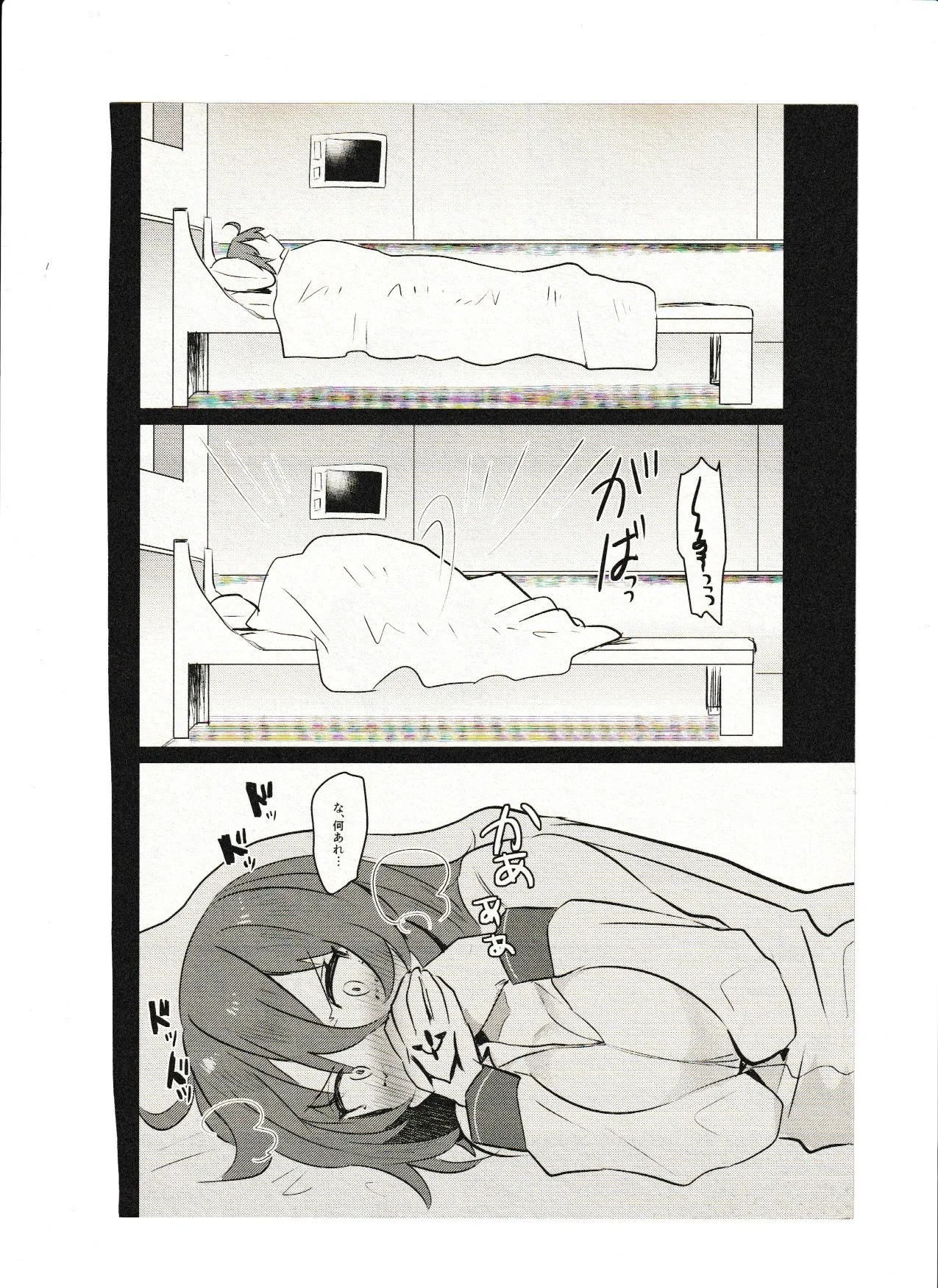 飼い主ちゃんのまにまに - Page 28