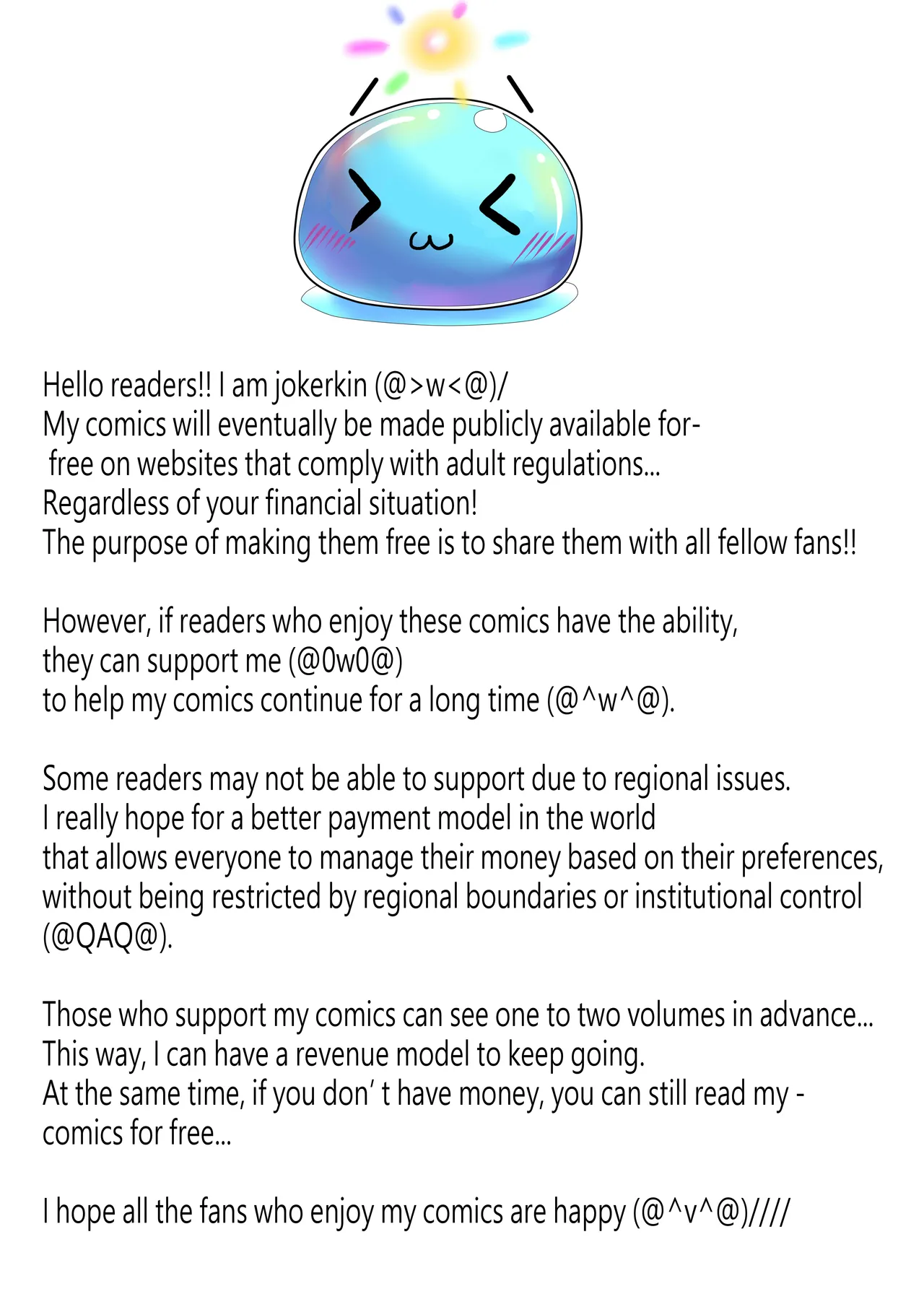 (JOKERKIN}裝備測試員CH 公開啦(下次2月10日公開25p面具漫畫) - Page 9