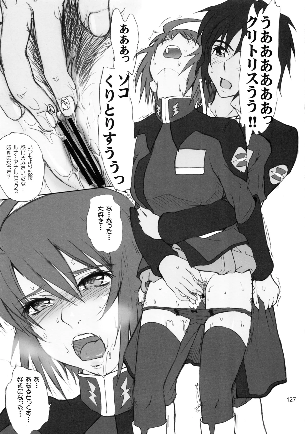 Moon Ruler Chronicle 3 - Page 128