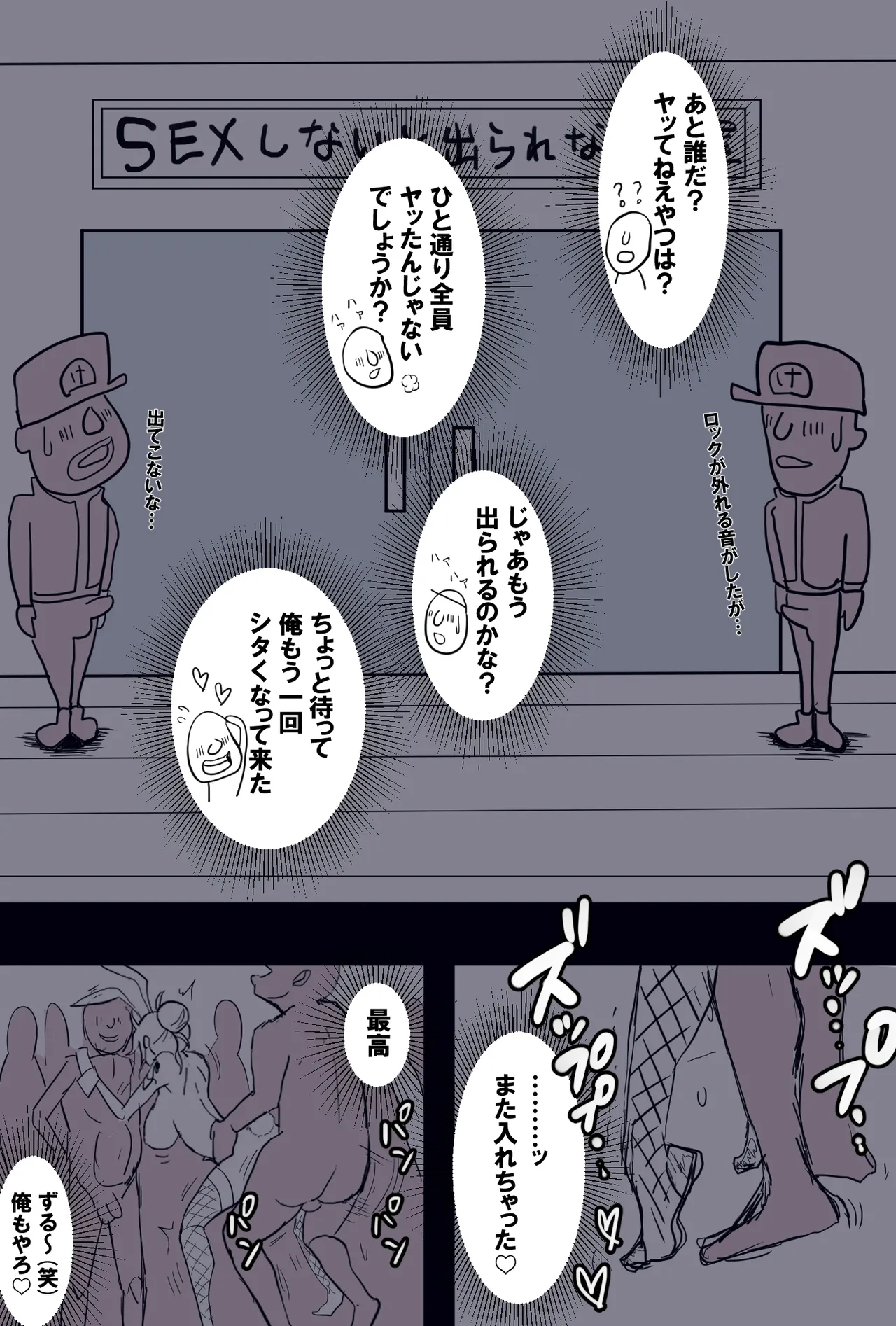 Nami-san Riku Manga - Page 28