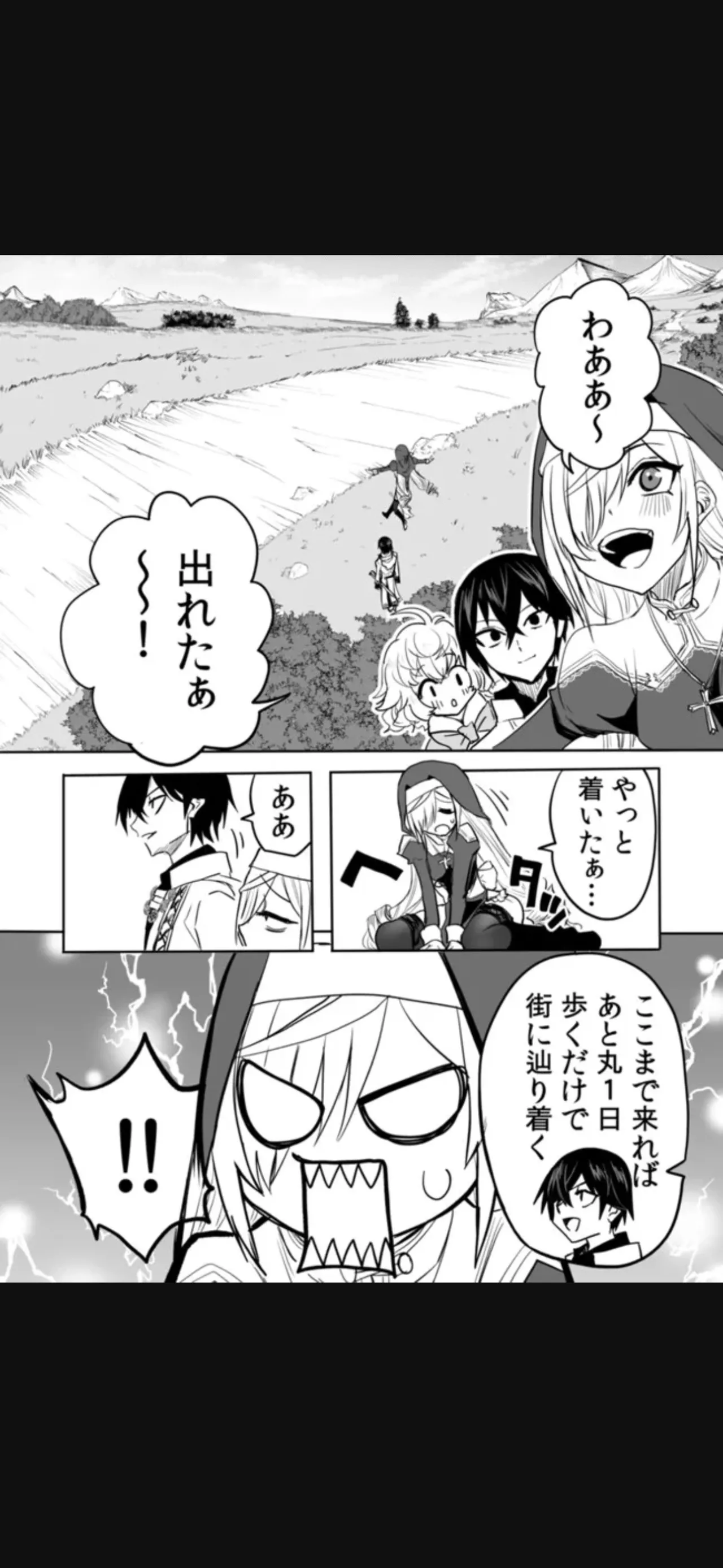Renai Manual Ch 9-16 - Page 214