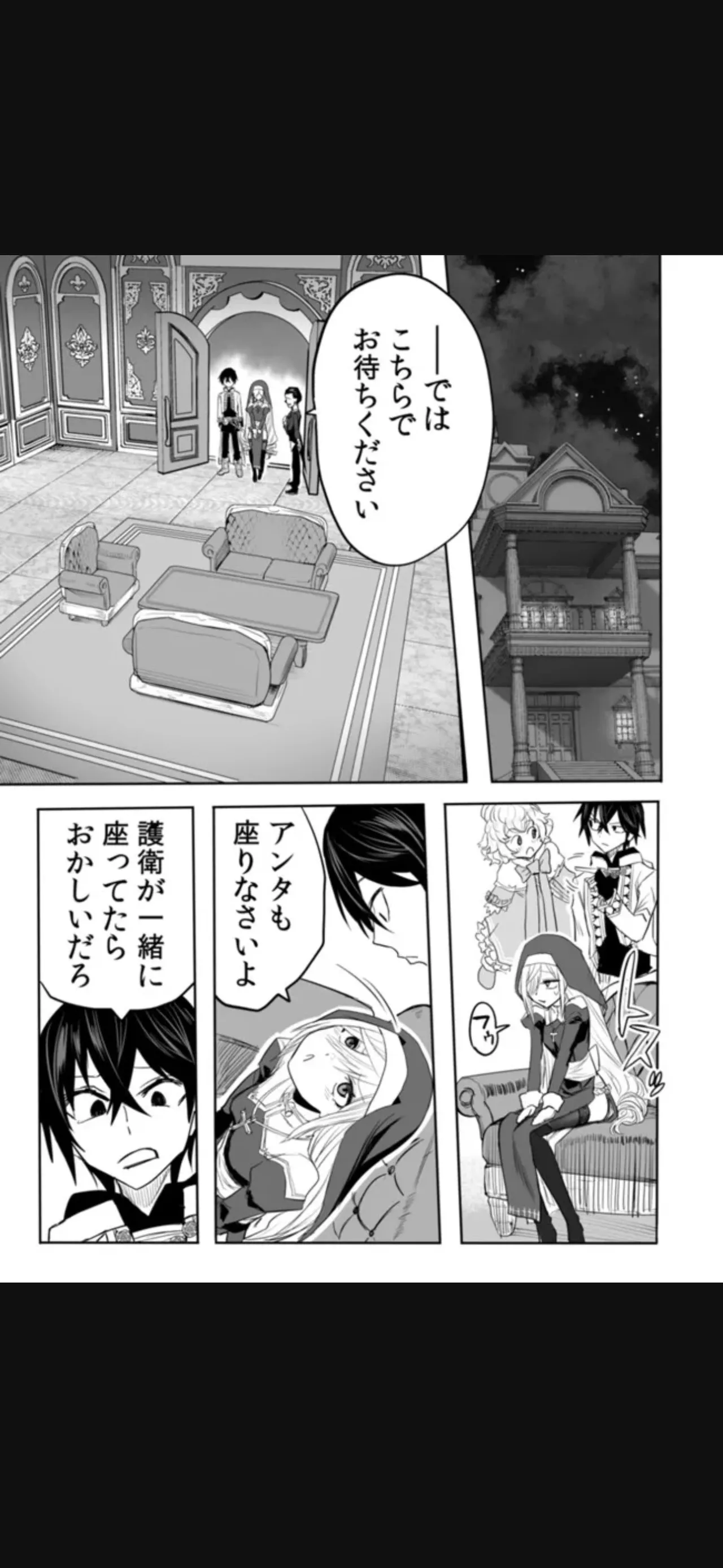 Renai Manual Ch 9-16 - Page 224