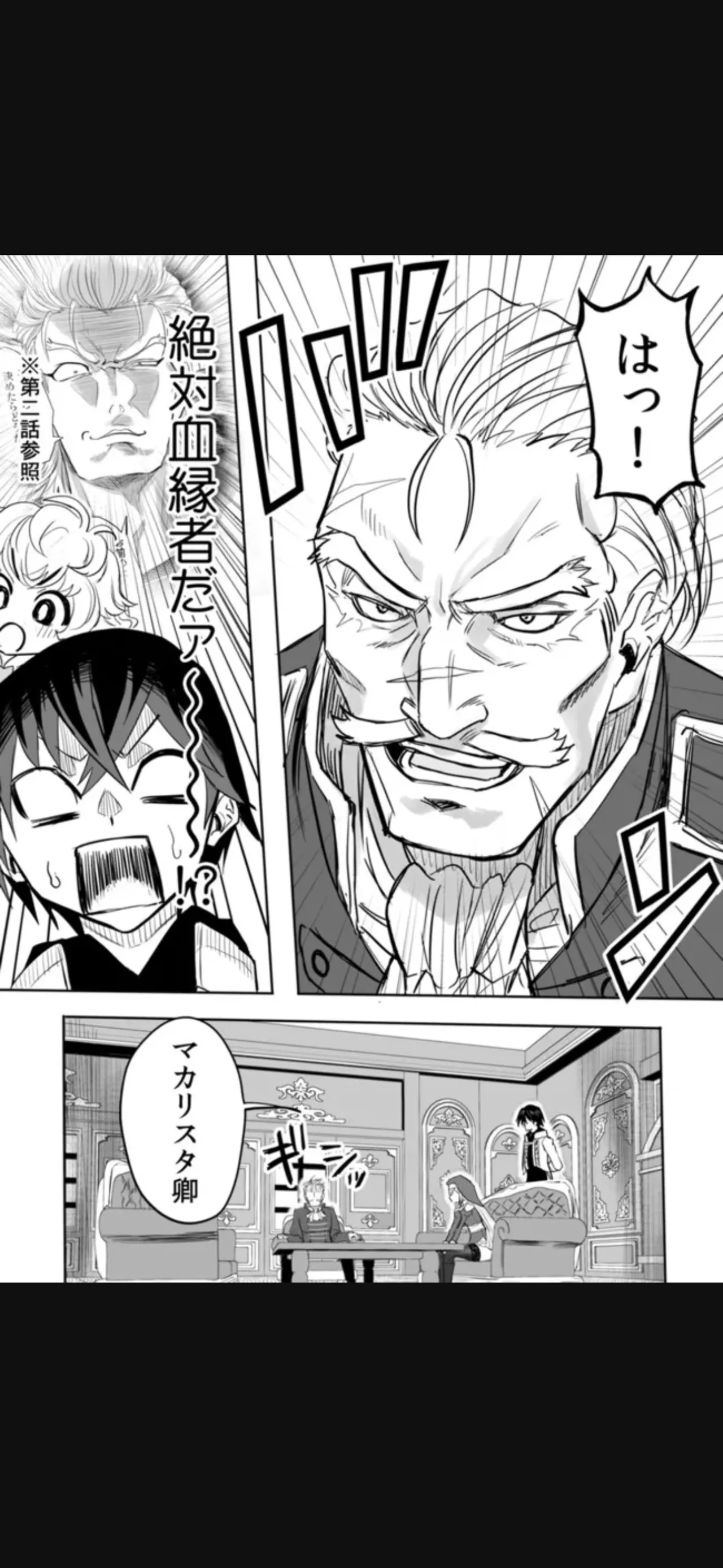 Renai Manual Ch 9-16 - Page 227