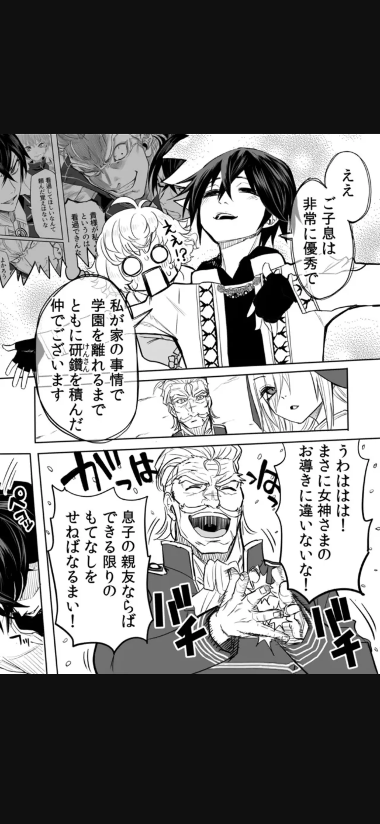 Renai Manual Ch 9-16 - Page 230