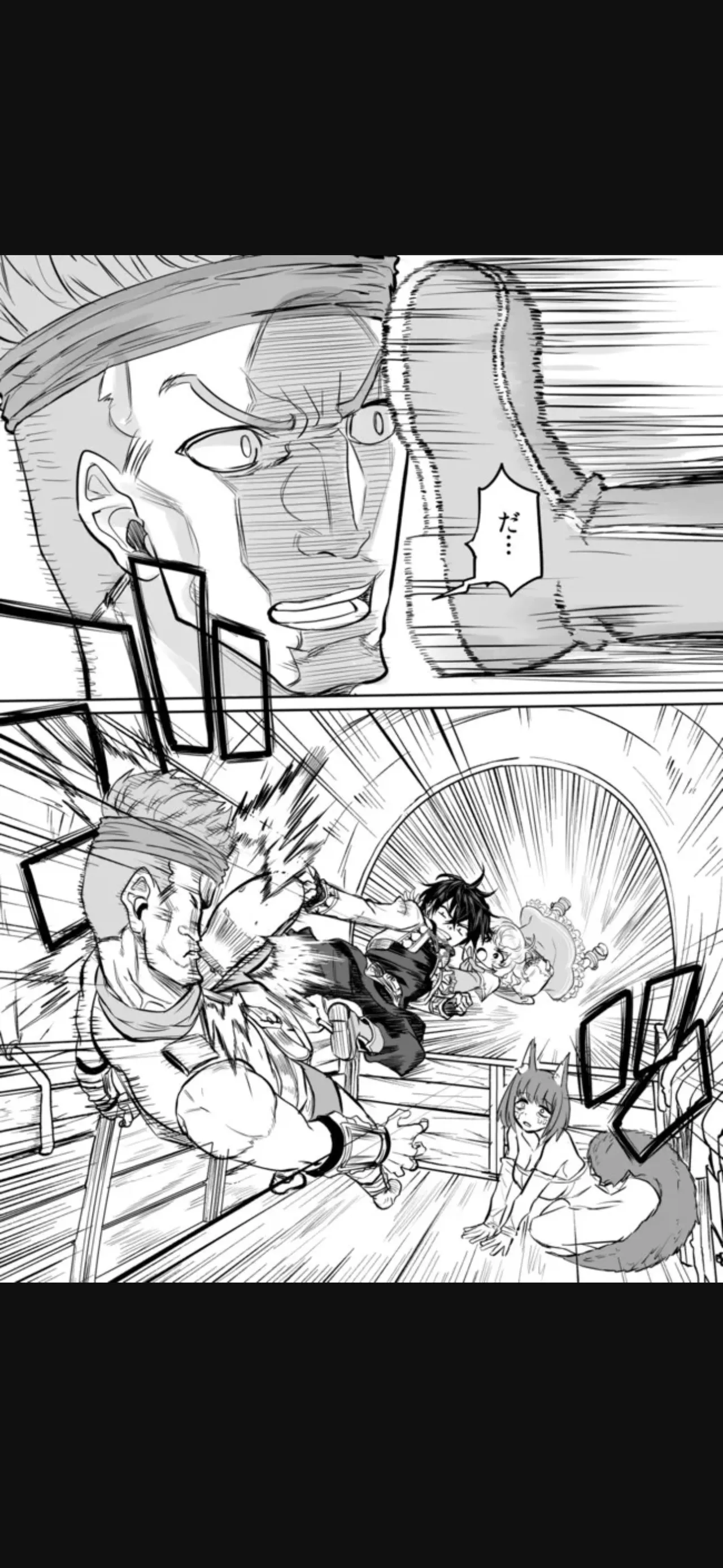 Renai Manual Ch 9-16 - Page 58