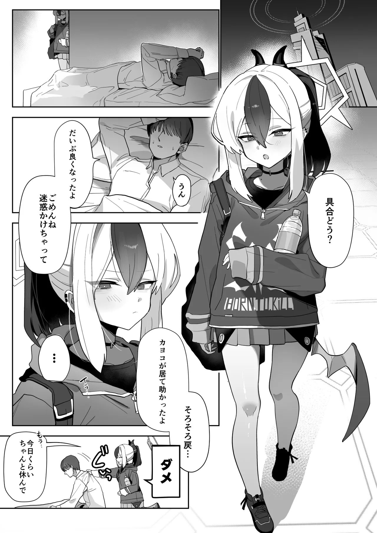 Preview page 3