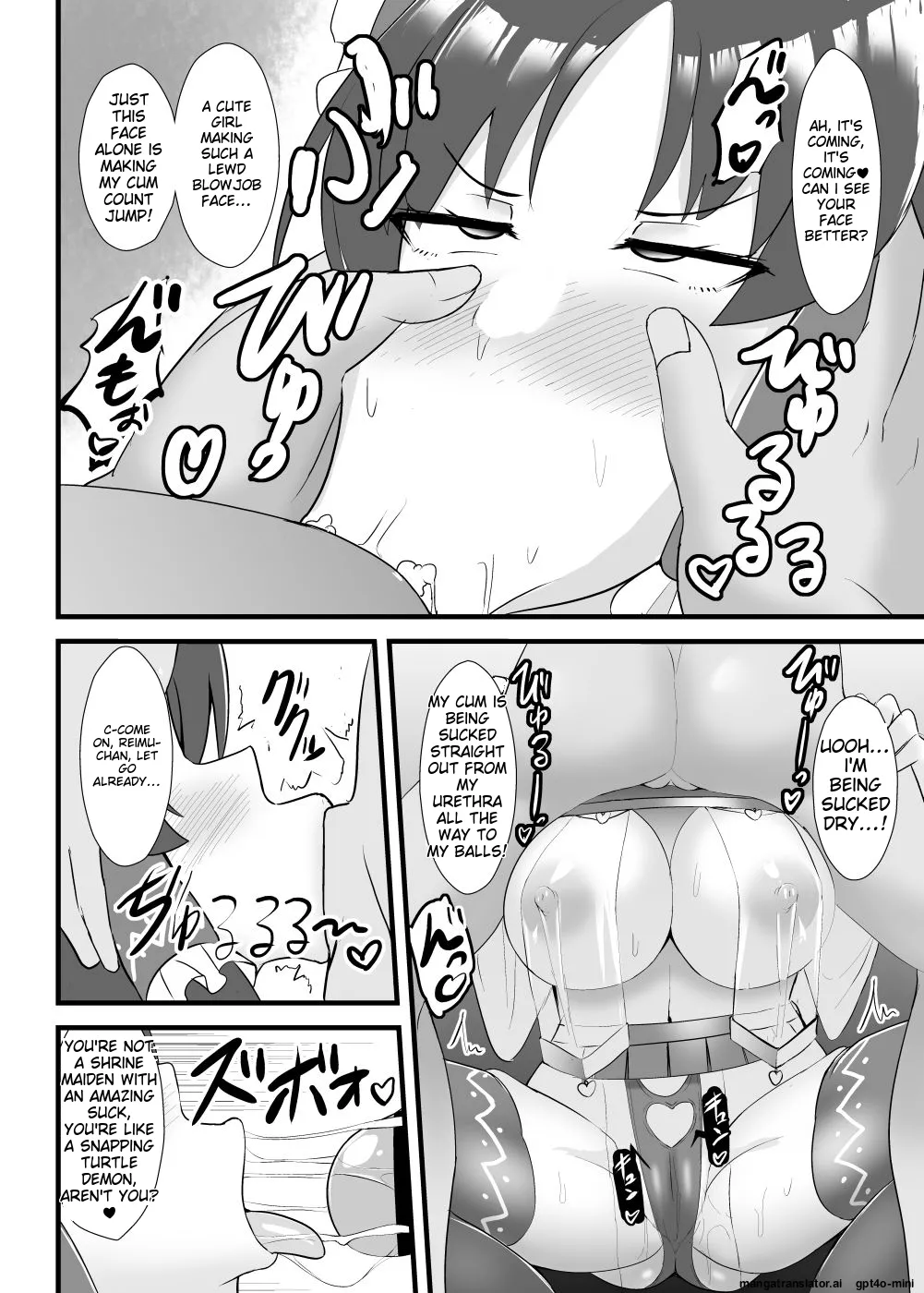 Seishi de Saimin Sareru Reimu-san - Page 11