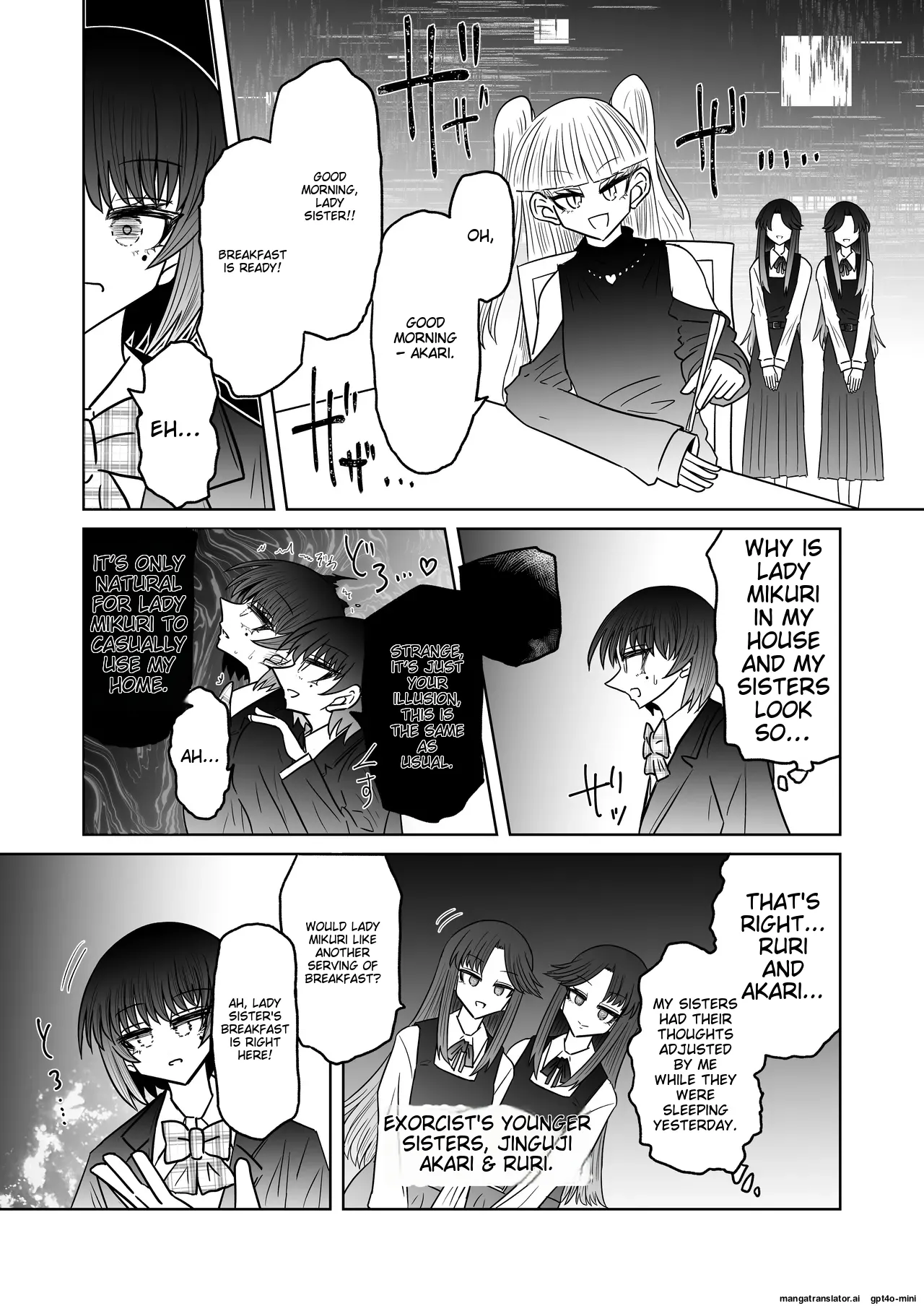 Taimashi Haiboku Monogatari - Miryou no Yoma Hen - Page 17