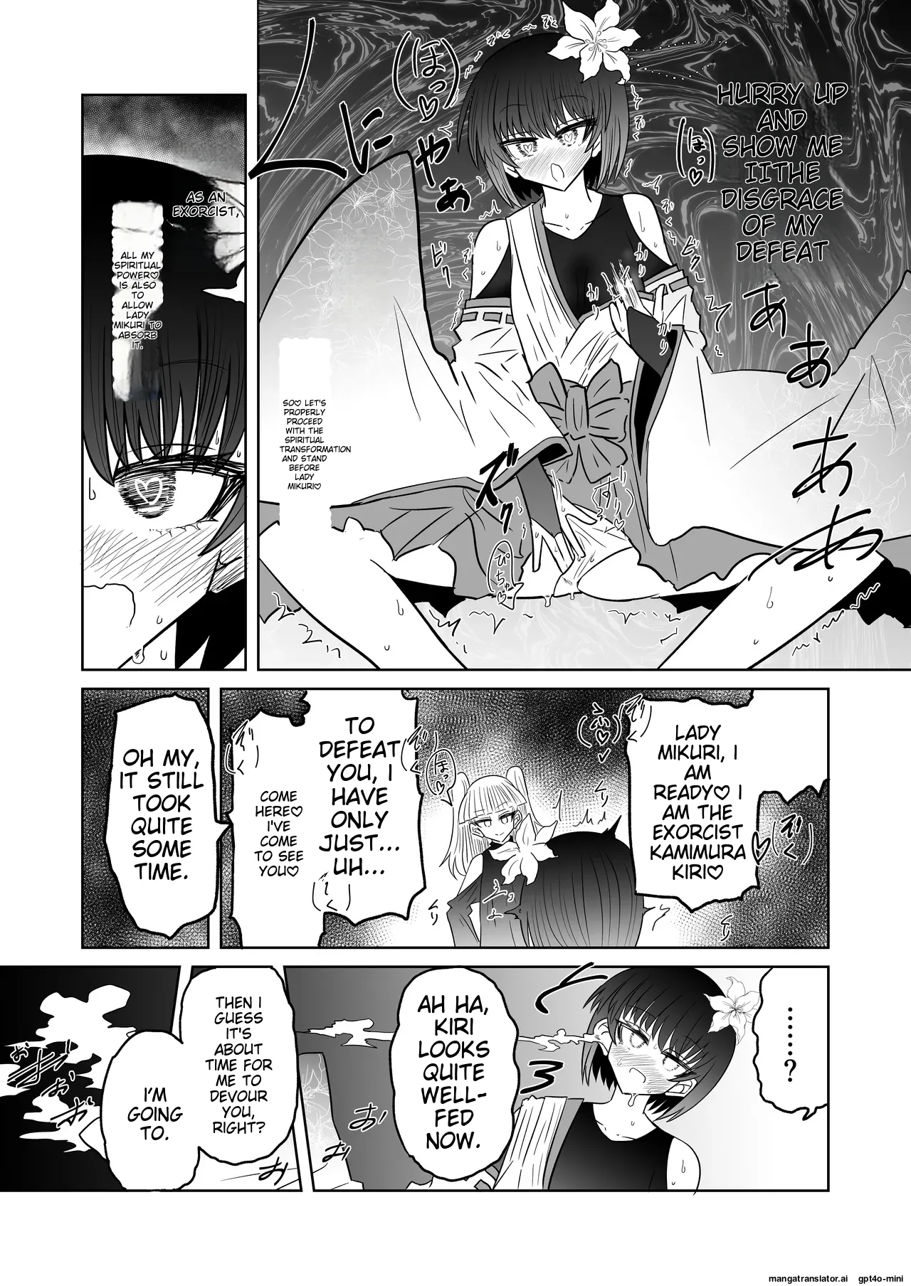 Taimashi Haiboku Monogatari - Miryou no Yoma Hen - Page 25