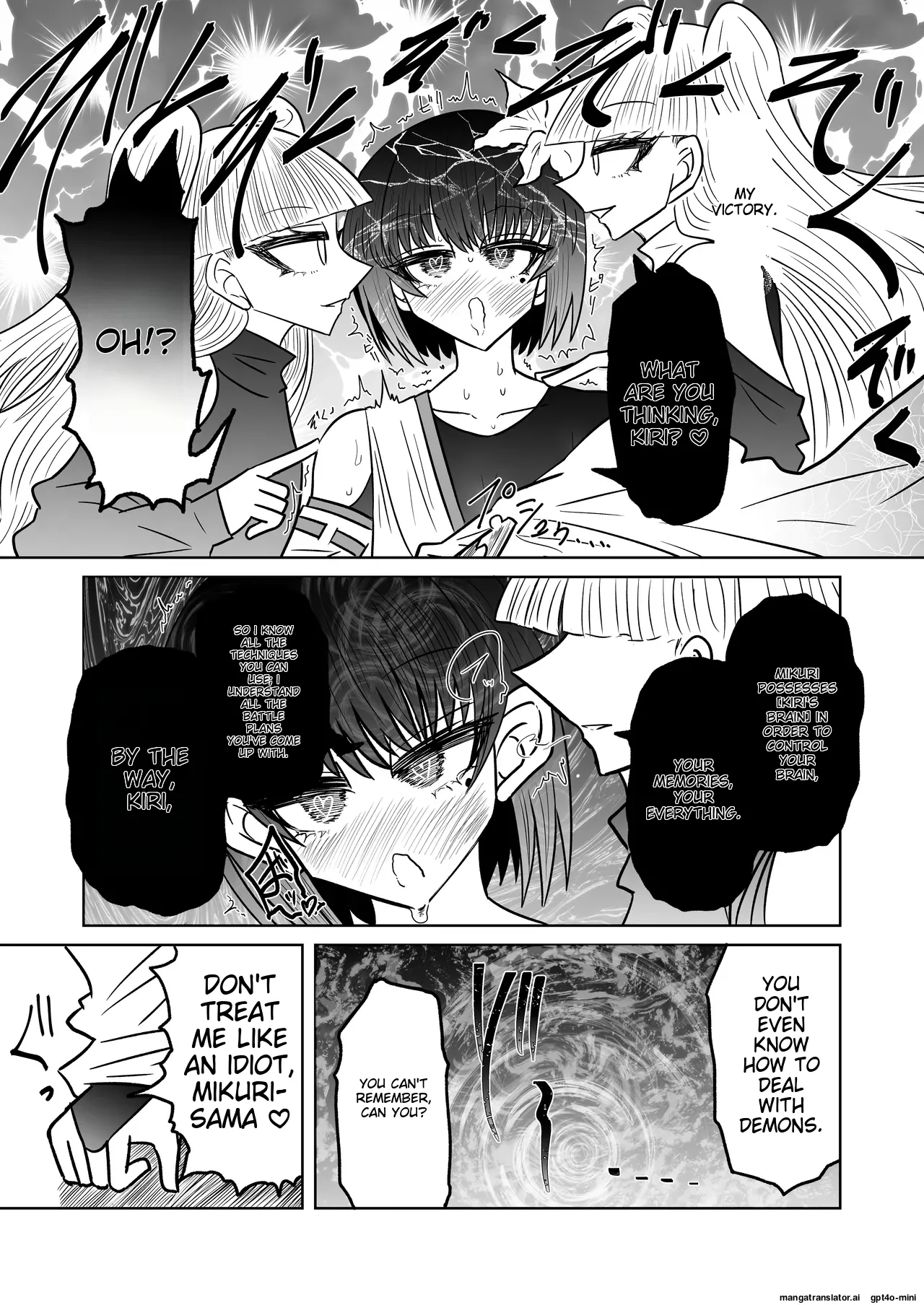 Taimashi Haiboku Monogatari - Miryou no Yoma Hen - Page 27