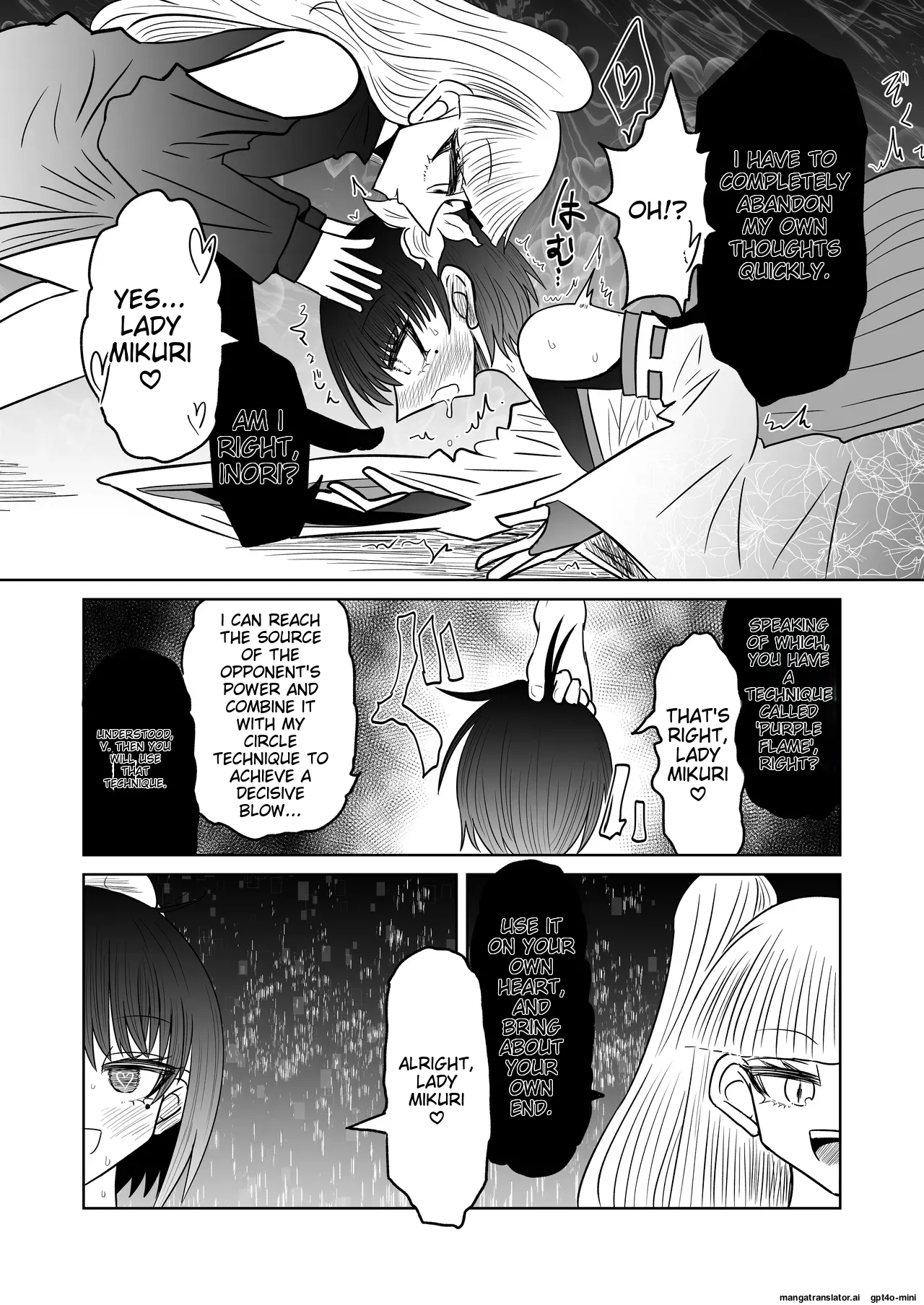 Taimashi Haiboku Monogatari - Miryou no Yoma Hen - Page 29