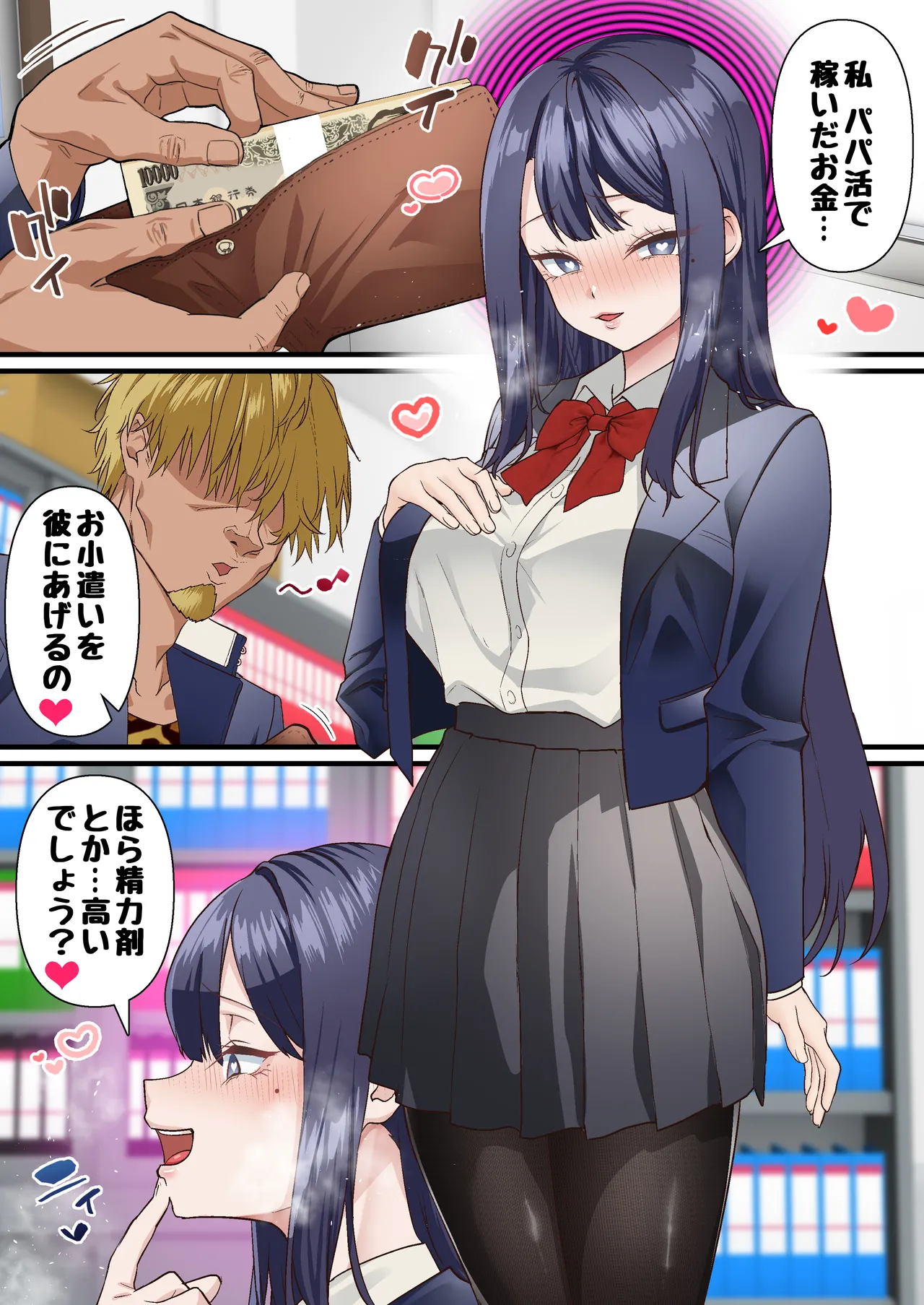 Preview page 5
