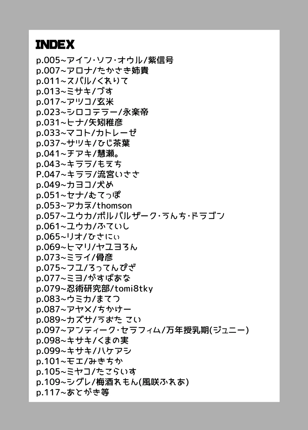 Page 3 of Blue Archive Yasuppokute Perapera na Ero Cosplay, Tsuushou PeraCos Goudou Kai