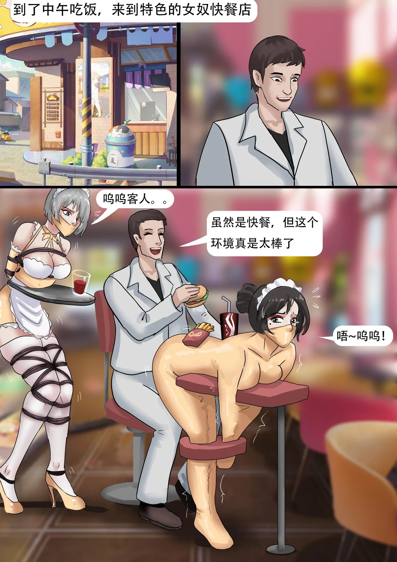 木眉星漫画化！ 1-3 - Page 65
