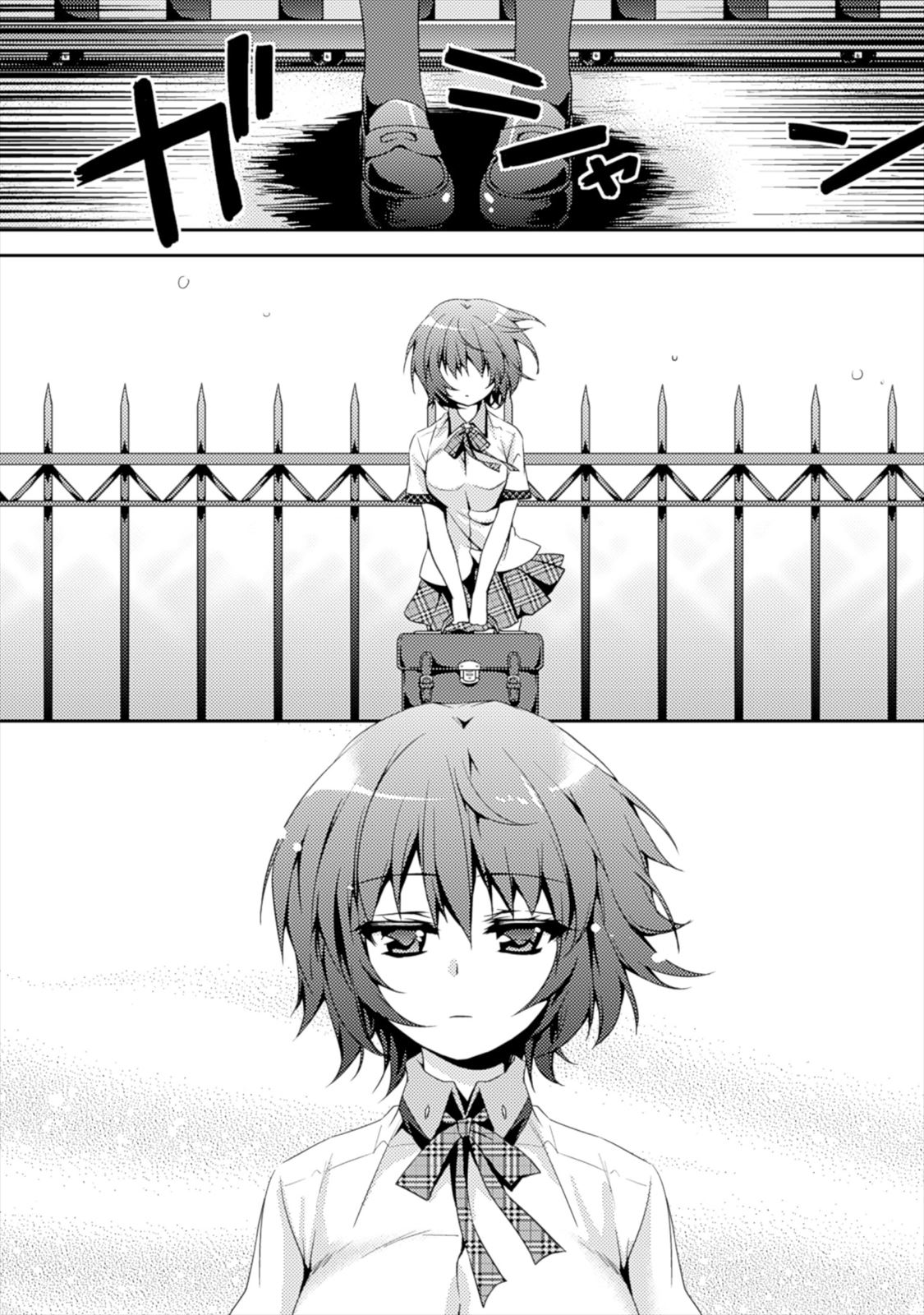 Shishunki na Adam EVIL EYES 1 - Page 16