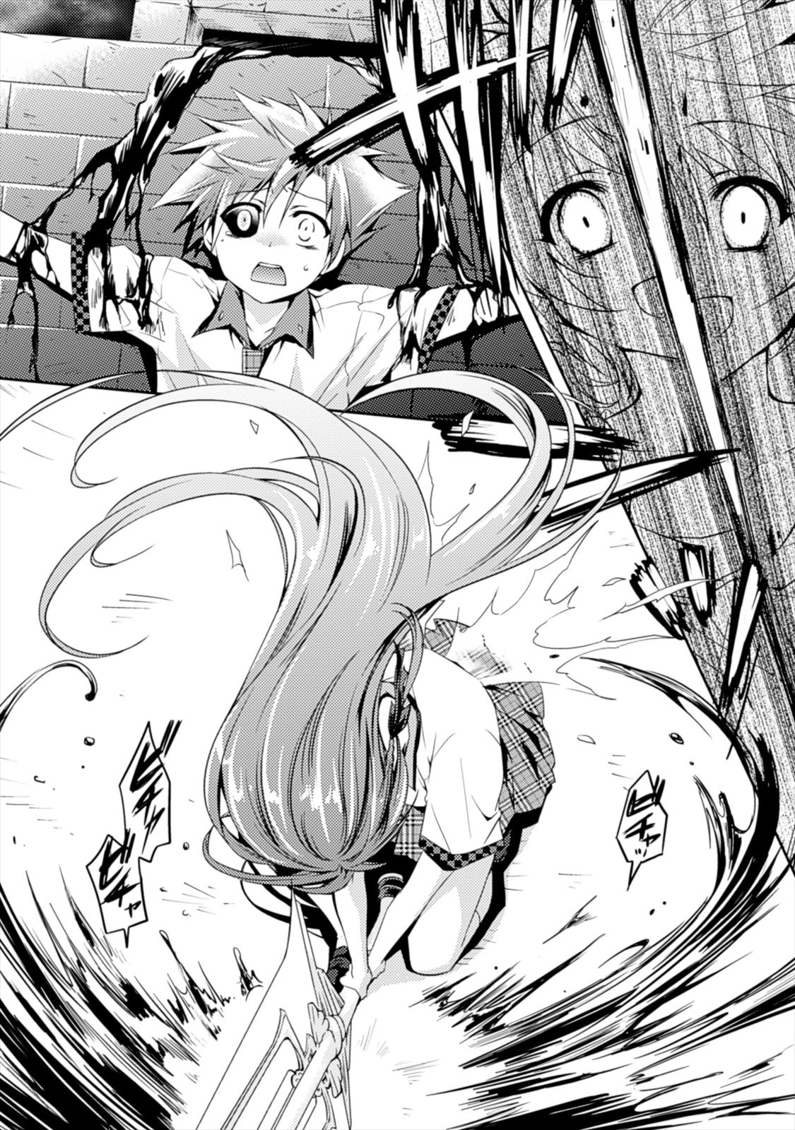 Shishunki na Adam EVIL EYES 1 - Page 36