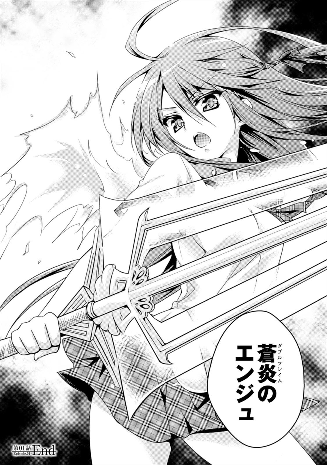 Shishunki na Adam EVIL EYES 1 - Page 39