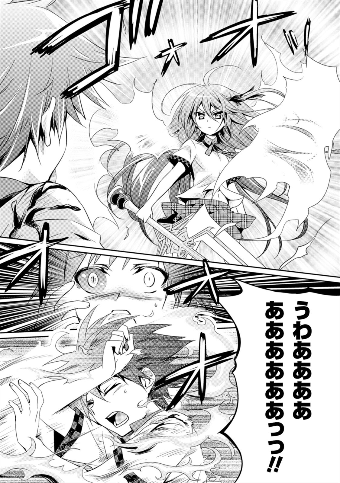 Shishunki na Adam EVIL EYES 1 - Page 42