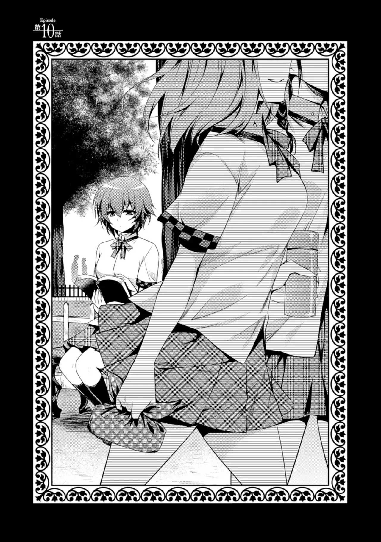 Shishunki na Adam EVIL EYES 2 - Page 47