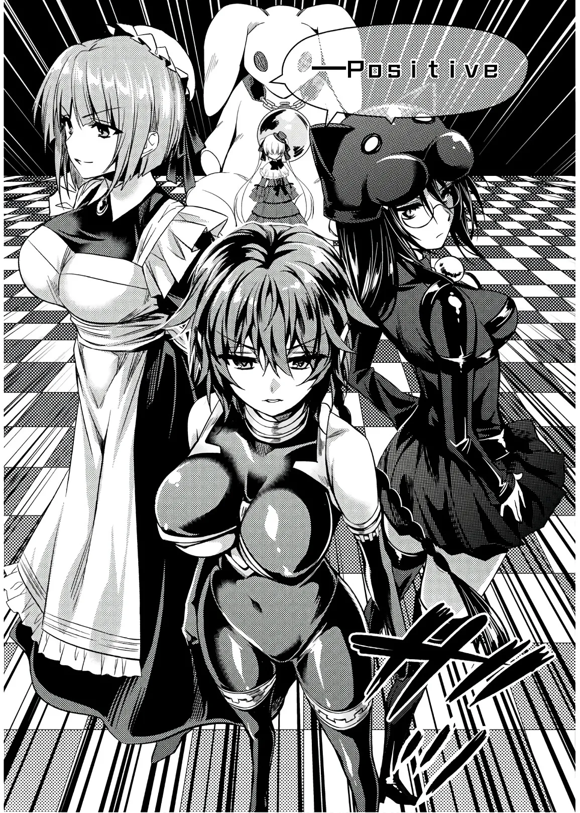 Shishunki na Adam EVIL EYES 4 - Page 65