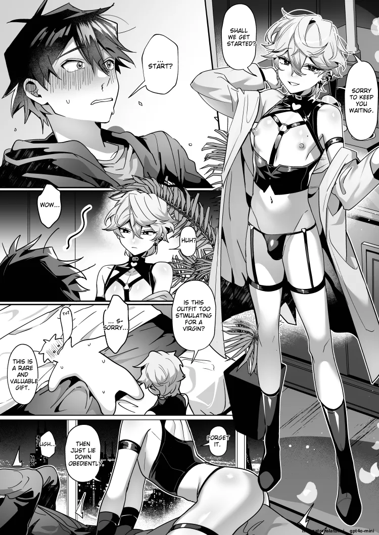 【地獄道長 兔兔樂園】愛哭的他與強勢的兔子 - Page 19
