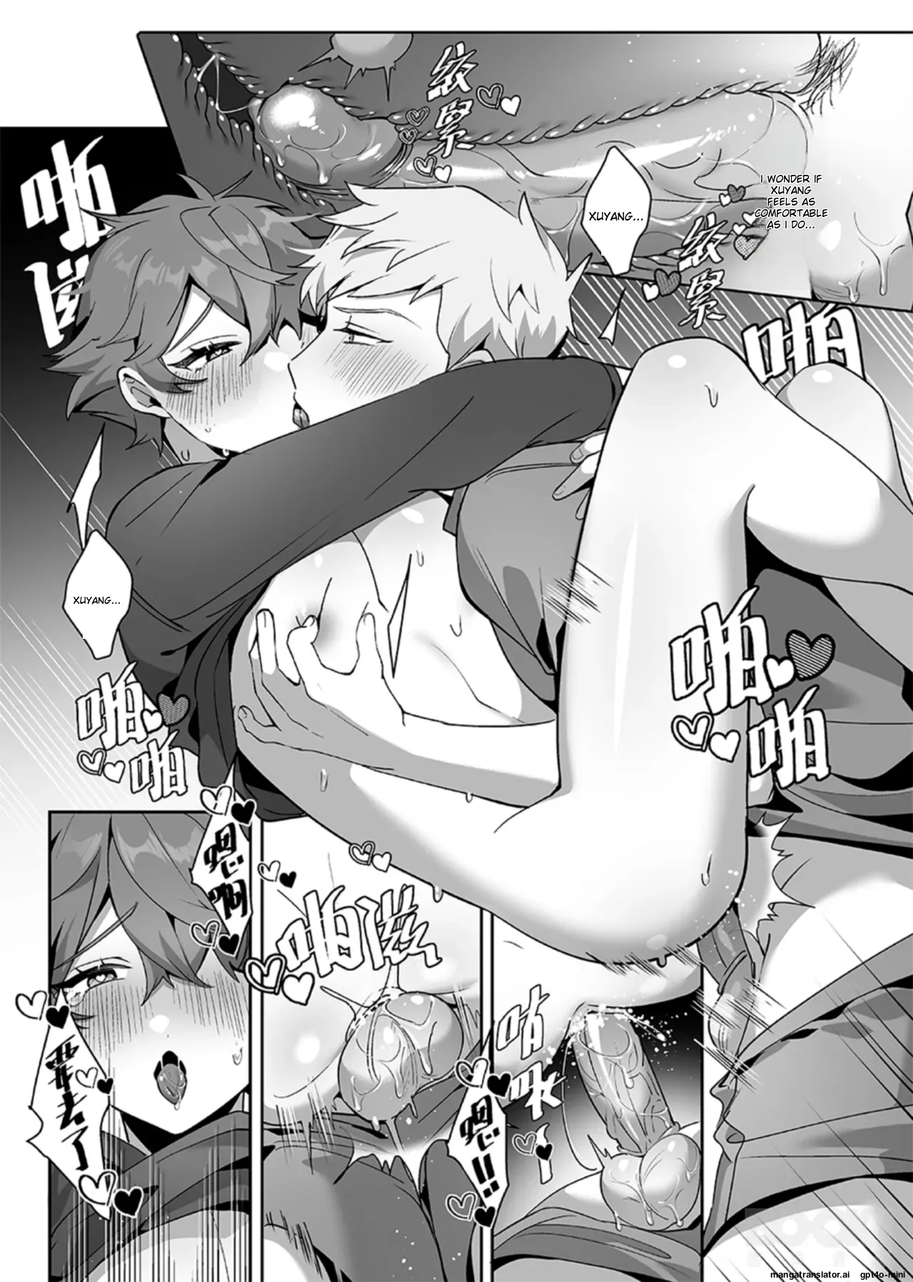 _wēnróu de tā yǔ méi zìxìn de tùzǐ - Page 30