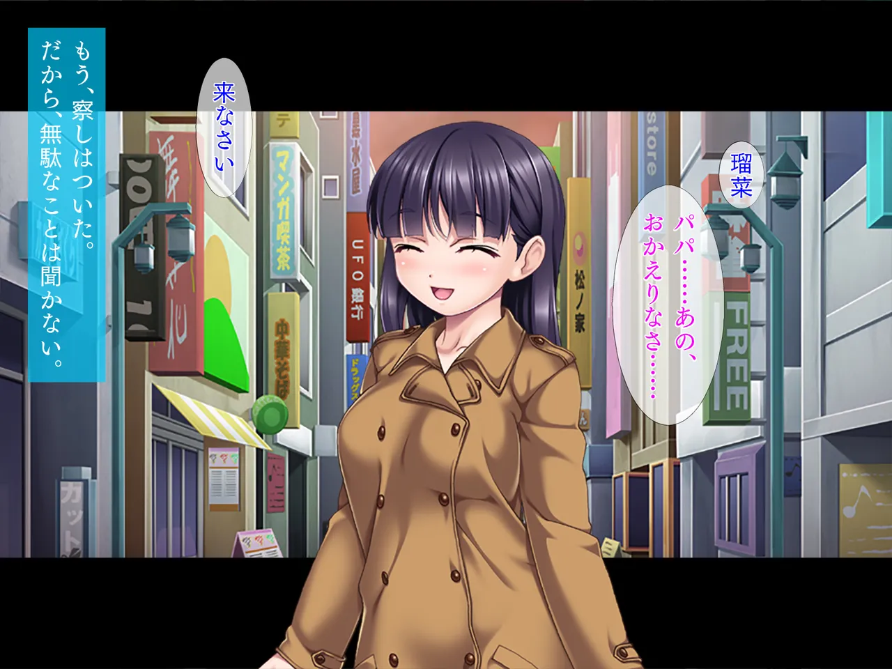 【TGA】ai jou do rei - Page 8