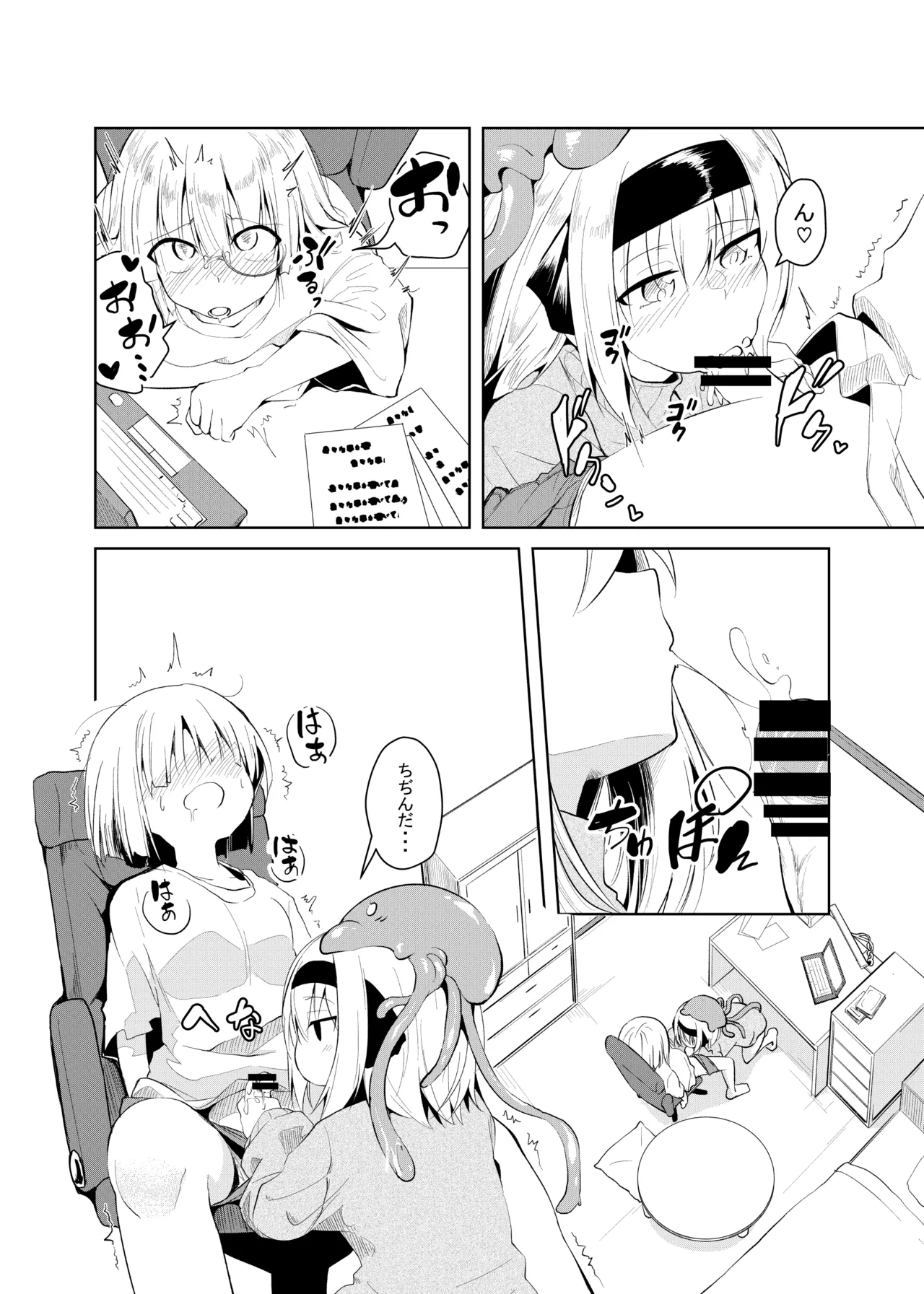 Preview page 6