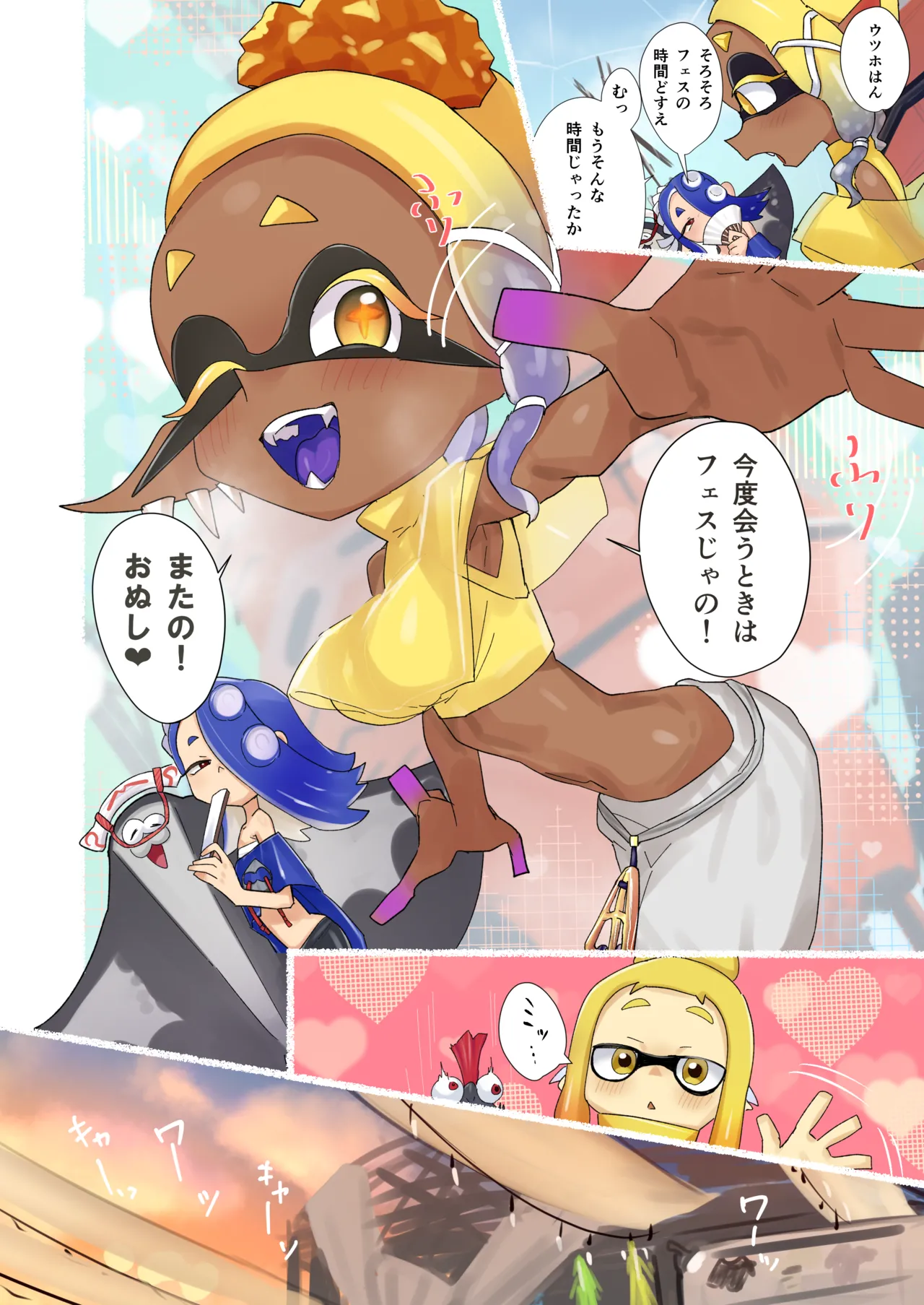 Preview page 3