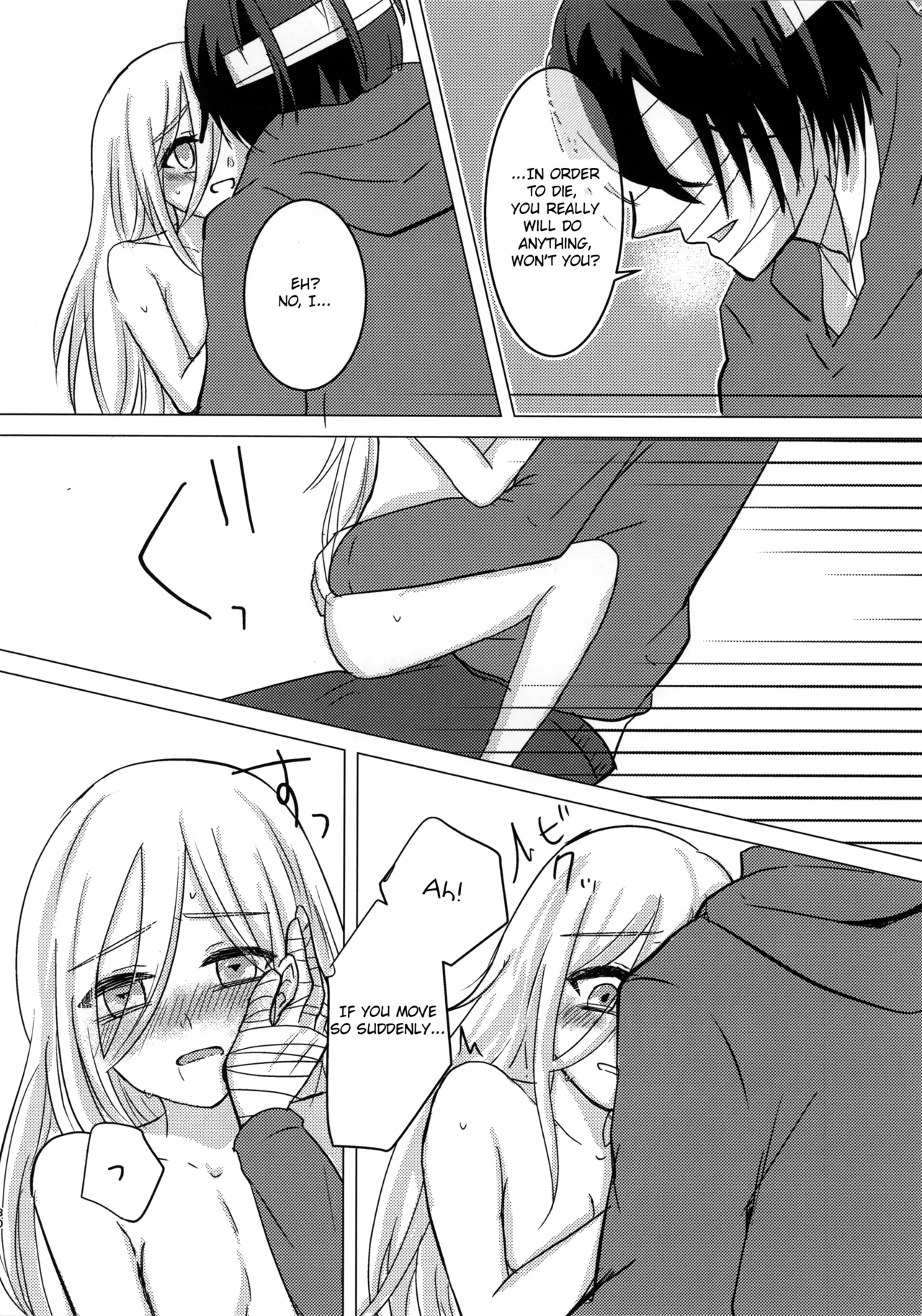 Ambivalence - Page 30