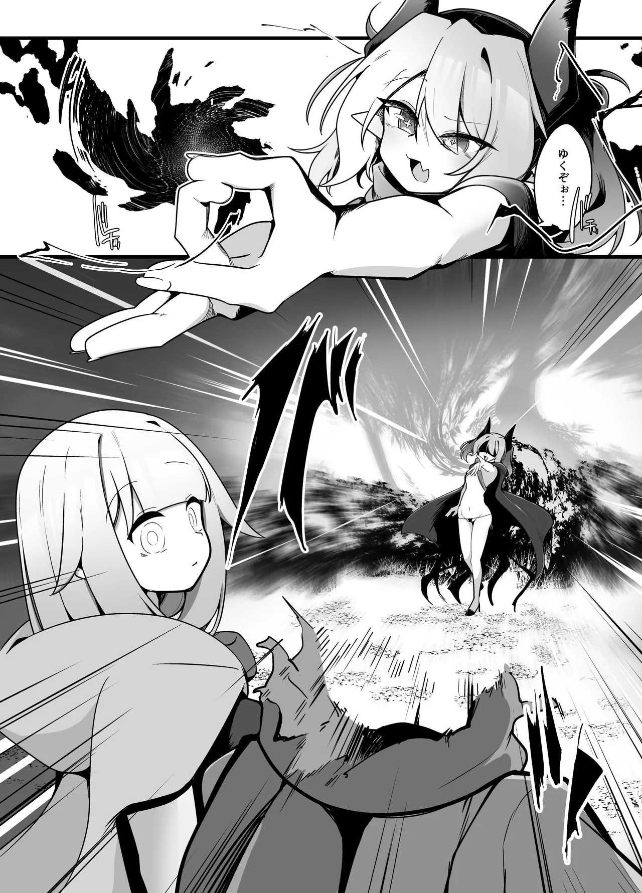Page 3 of Mesuga○ Succubus no Maso Pet ni Naru Hanashi