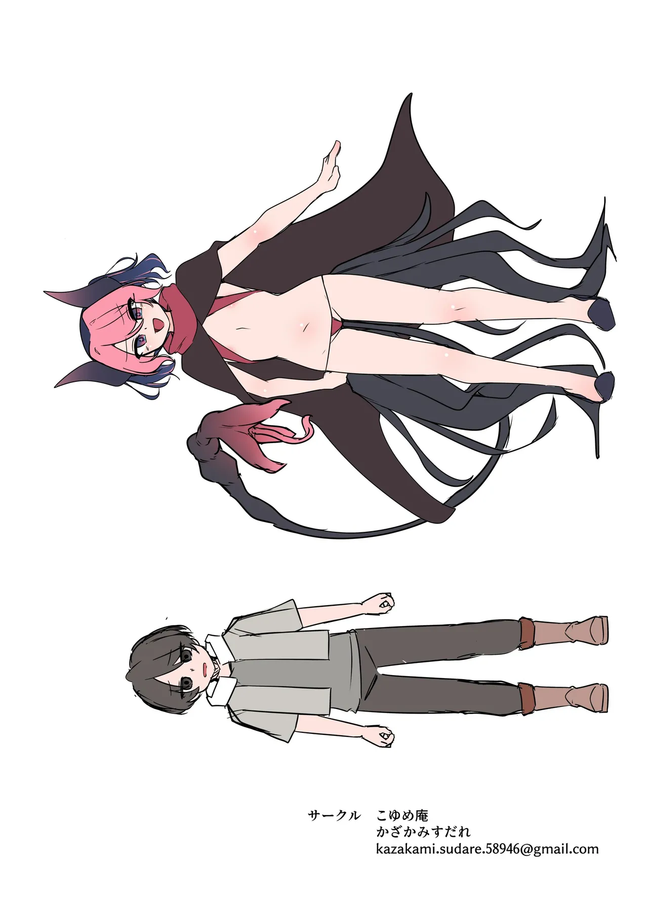 Page 41 of Mesuga○ Succubus no Maso Pet ni Naru Hanashi