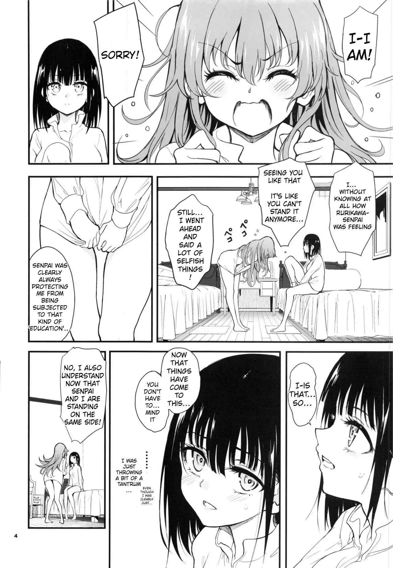 Maid Kyouiku. 9 - Page 4