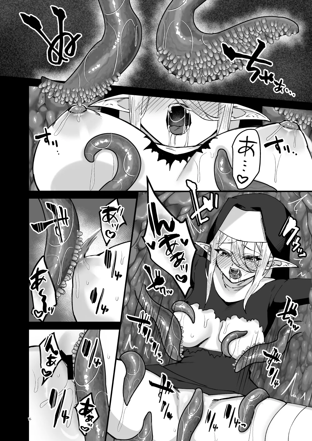 Seijo Ingoku ni Otsu - Page 15