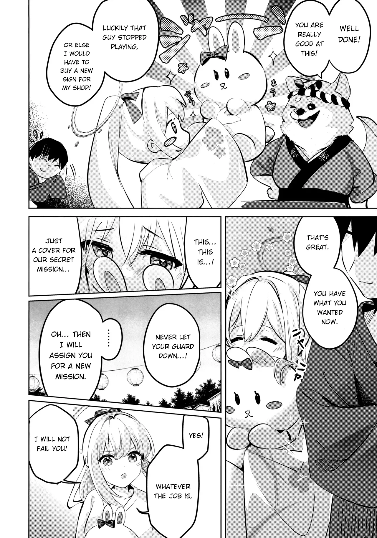 Gettou Hanabi - Page 15