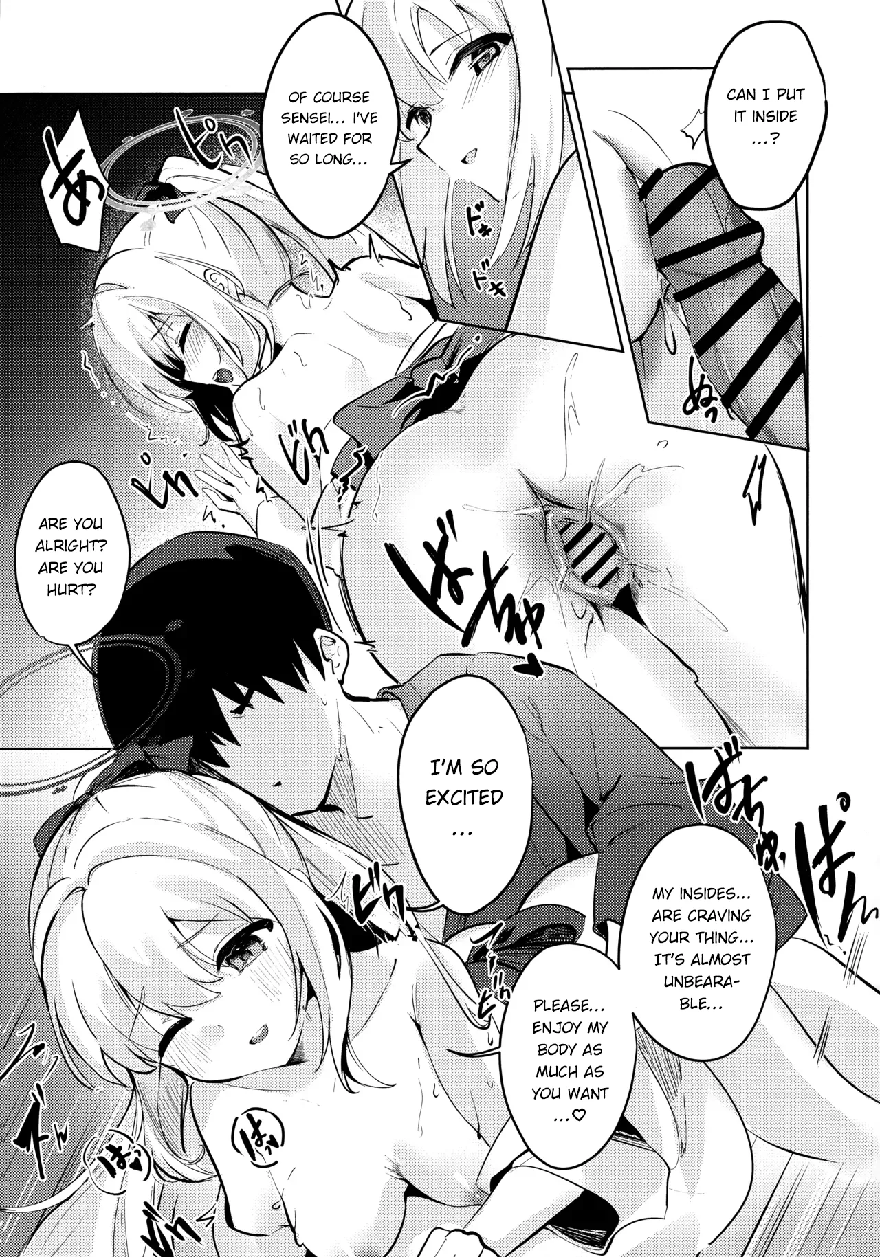 Gettou Hanabi - Page 24