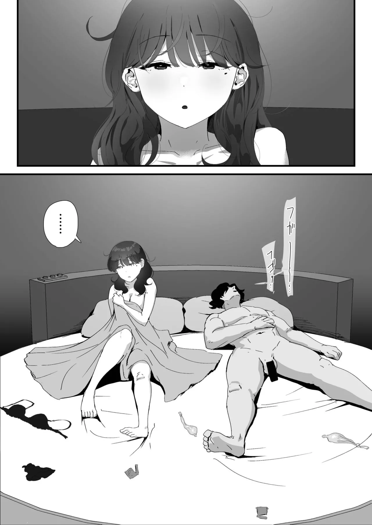 Oshiri no Ana de Dake dakara... - Page 17