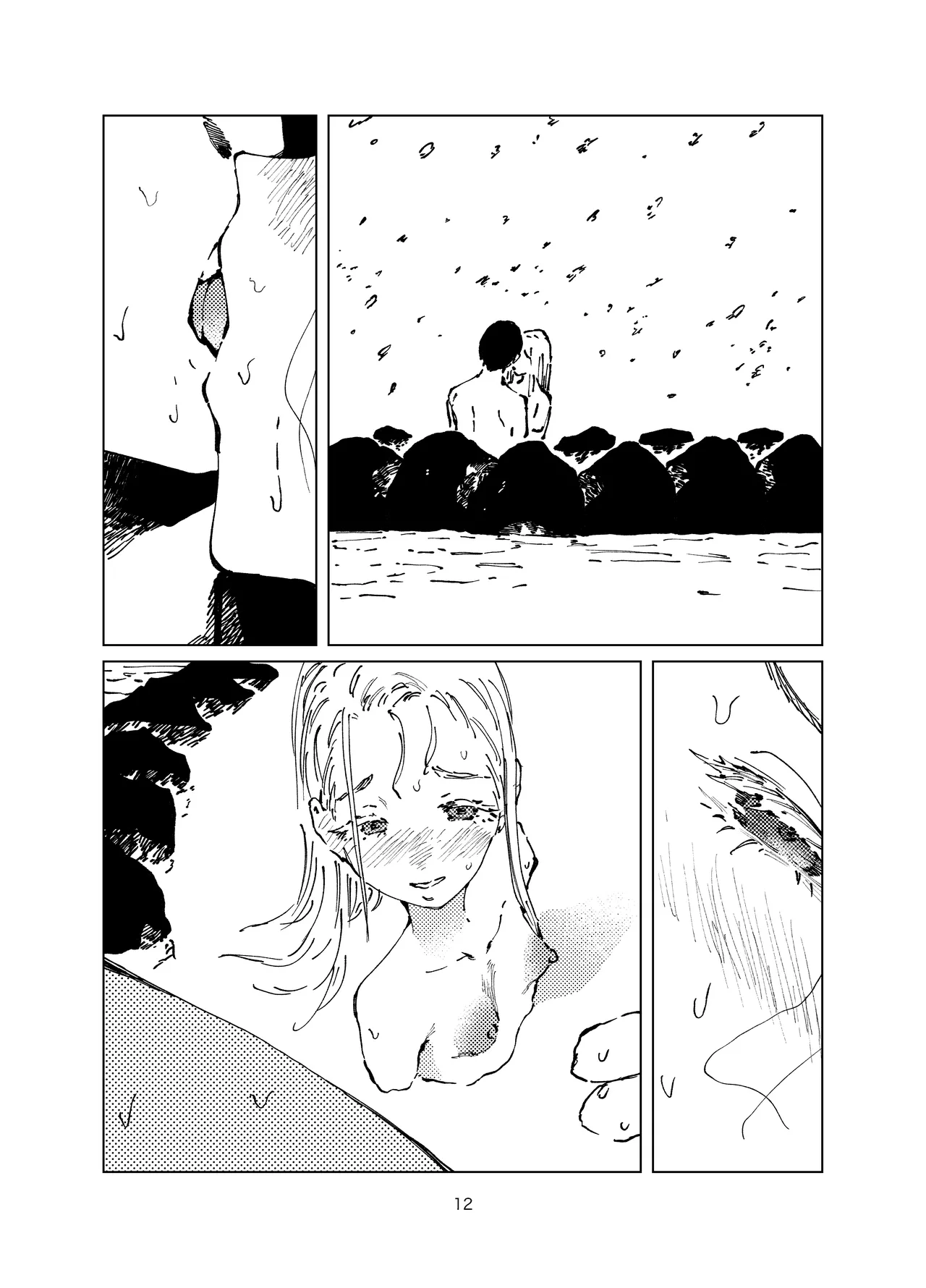 Shinosawa Junjou Onsenkyou - Page 12