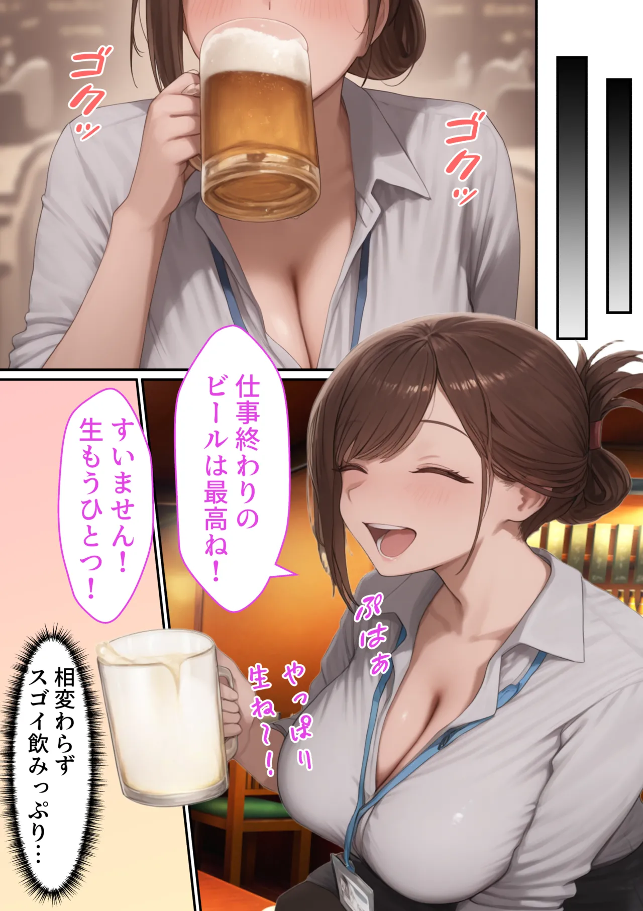 会社の先輩と秘密の関係になる話 - Page 6