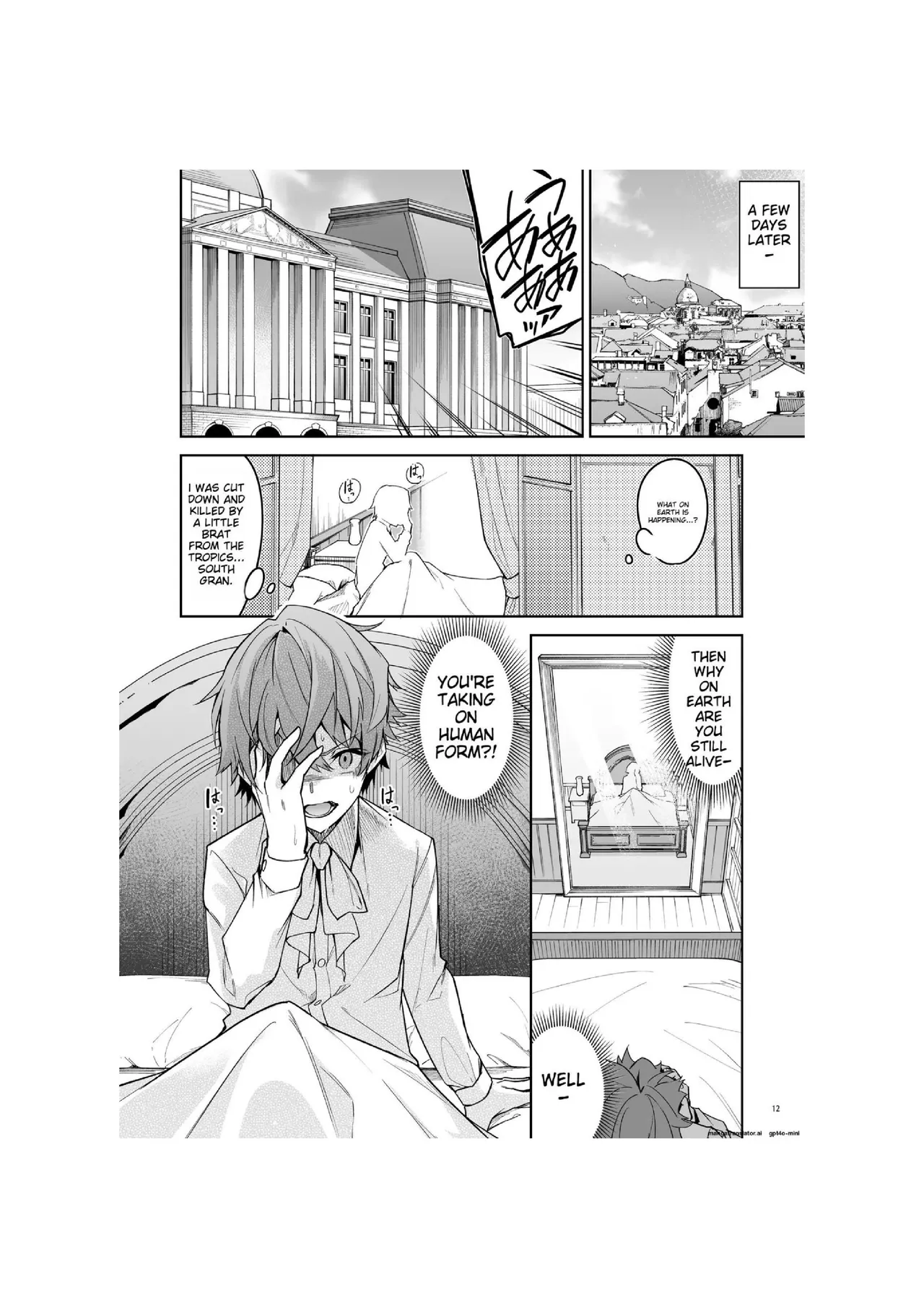 Goblin kara Hajimeru Sekai Seifuku 1-2.5 - Page 14