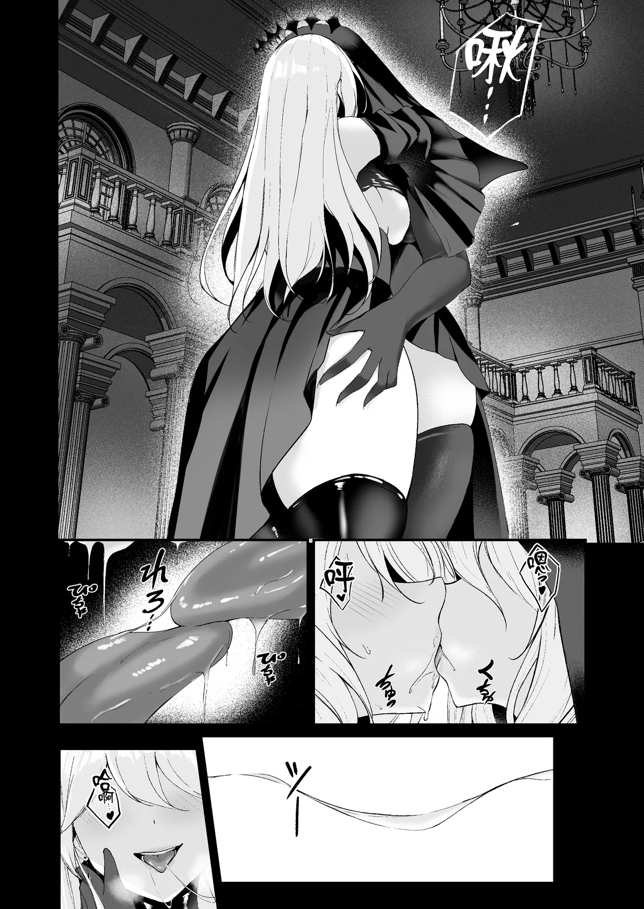 Comic Page 4
