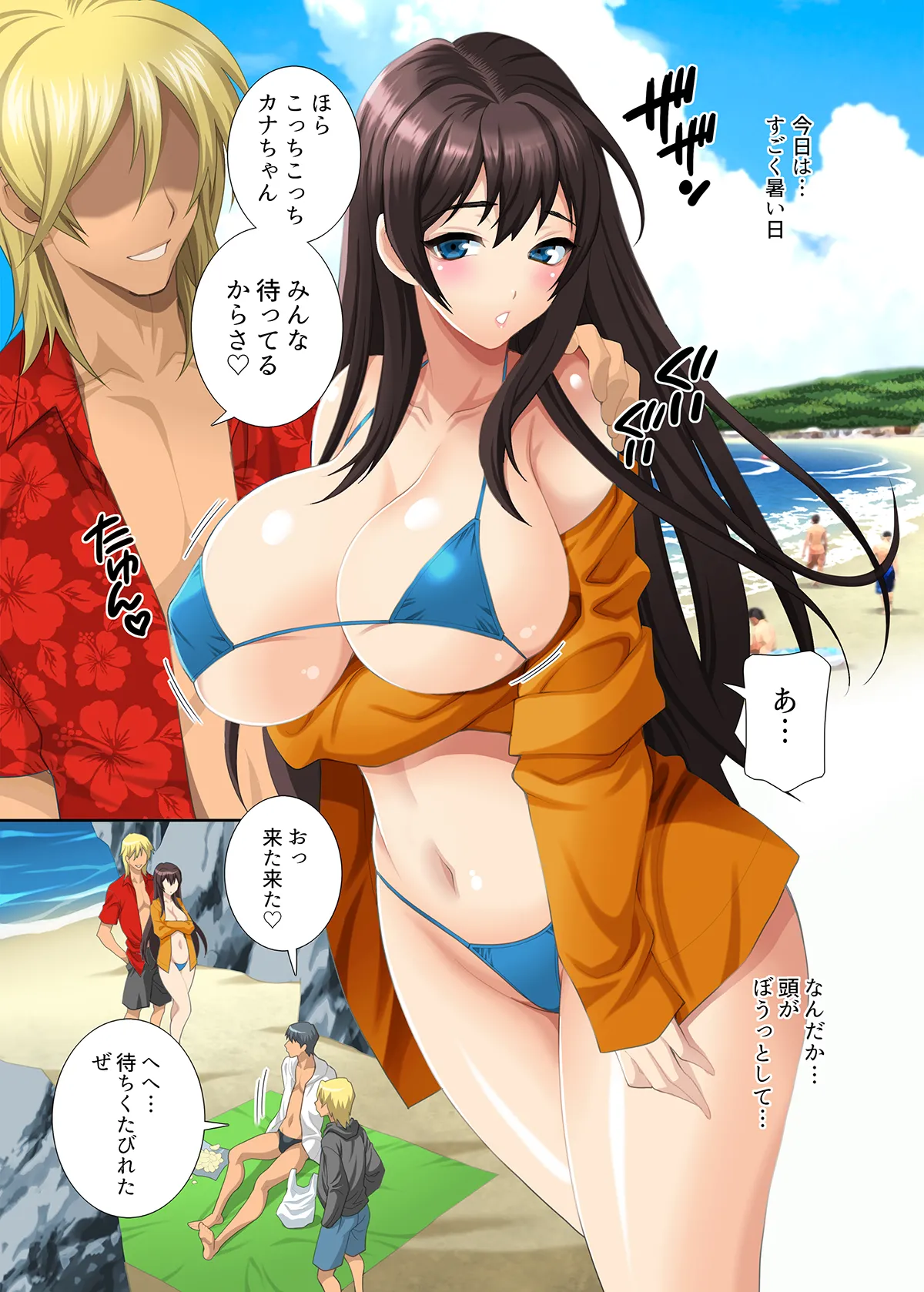 Preview page 6